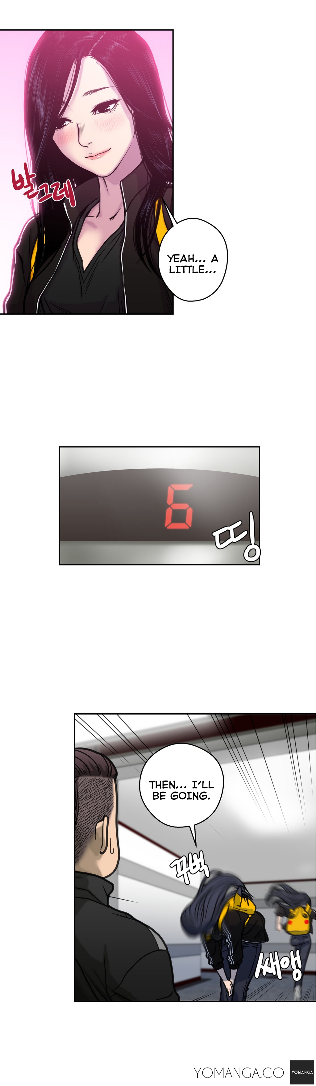 Ghost Love Ch.1-22（英語）（YoManga）（継続中）