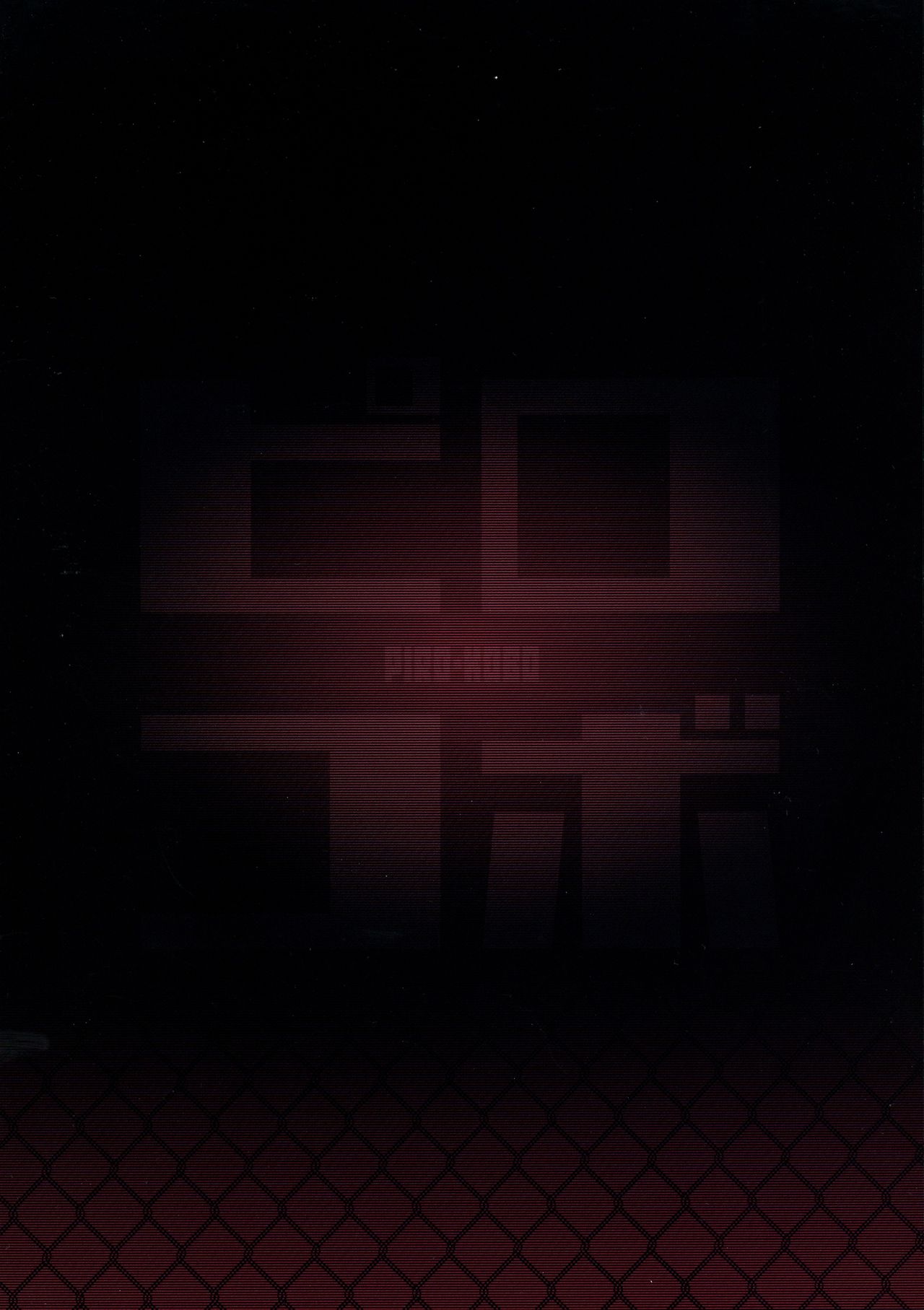 (C90) [ピロコボ (Piro)] この爆裂道にご褒美を! (この素晴らしい世界に祝福を!)