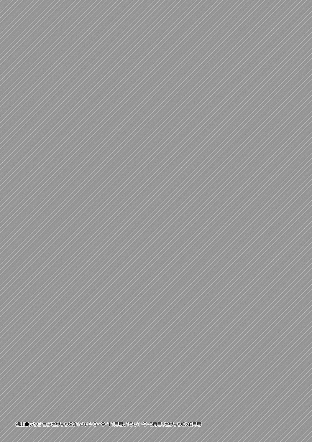 [大石中二] Girl Friend（有） [DL版]