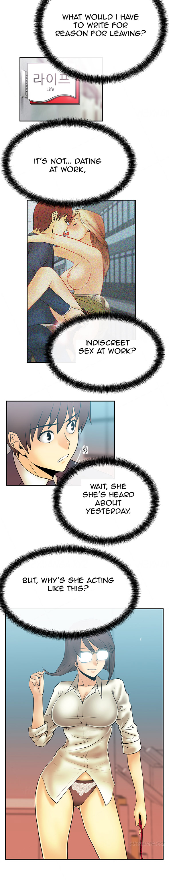 マイオフィスCh.1-36（英語）（継続中）