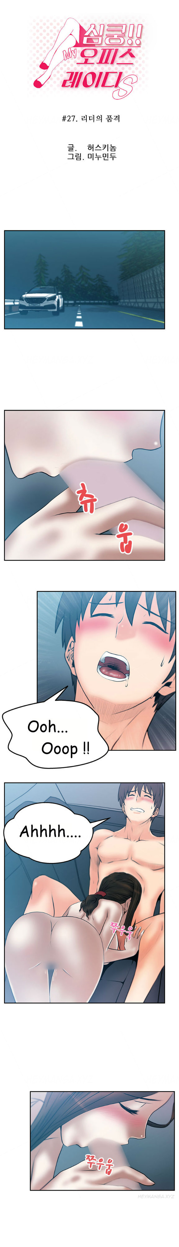 マイオフィスCh.1-36（英語）（継続中）