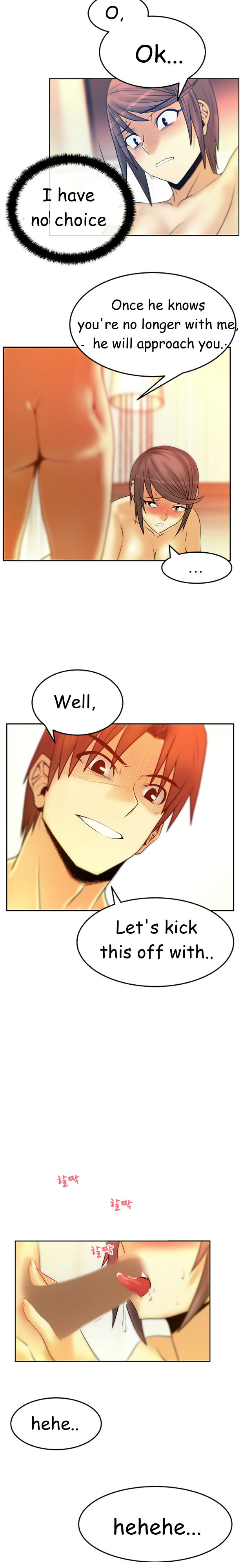 マイオフィスCh.1-36（英語）（継続中）