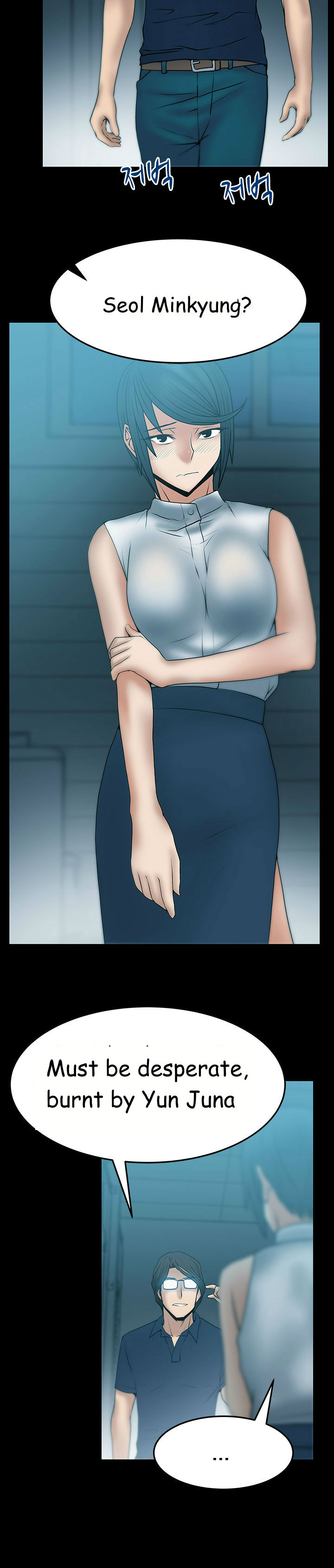 マイオフィスCh.1-36（英語）（継続中）