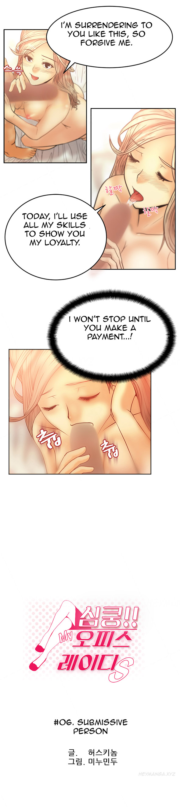 マイオフィスCh.1-36（英語）（継続中）