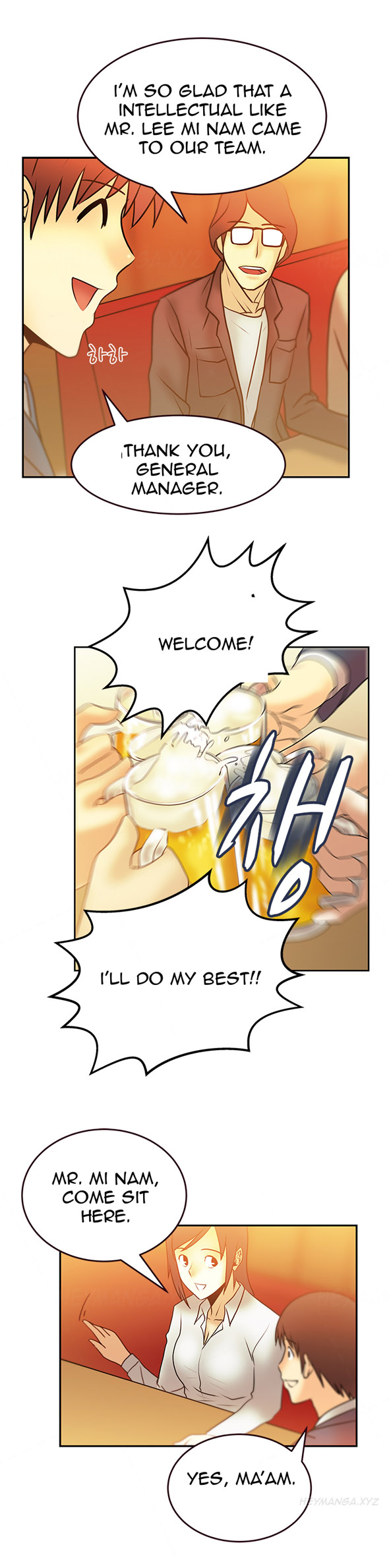 マイオフィスCh.1-36（英語）（継続中）