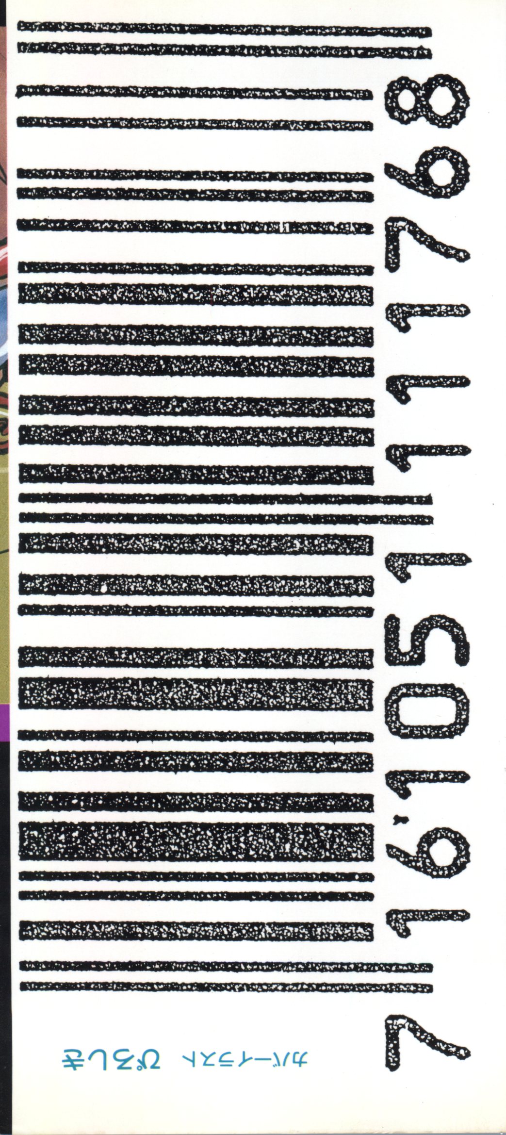 [アンソロジー] 美少女同人誌アンソロジー (19) (よろず)