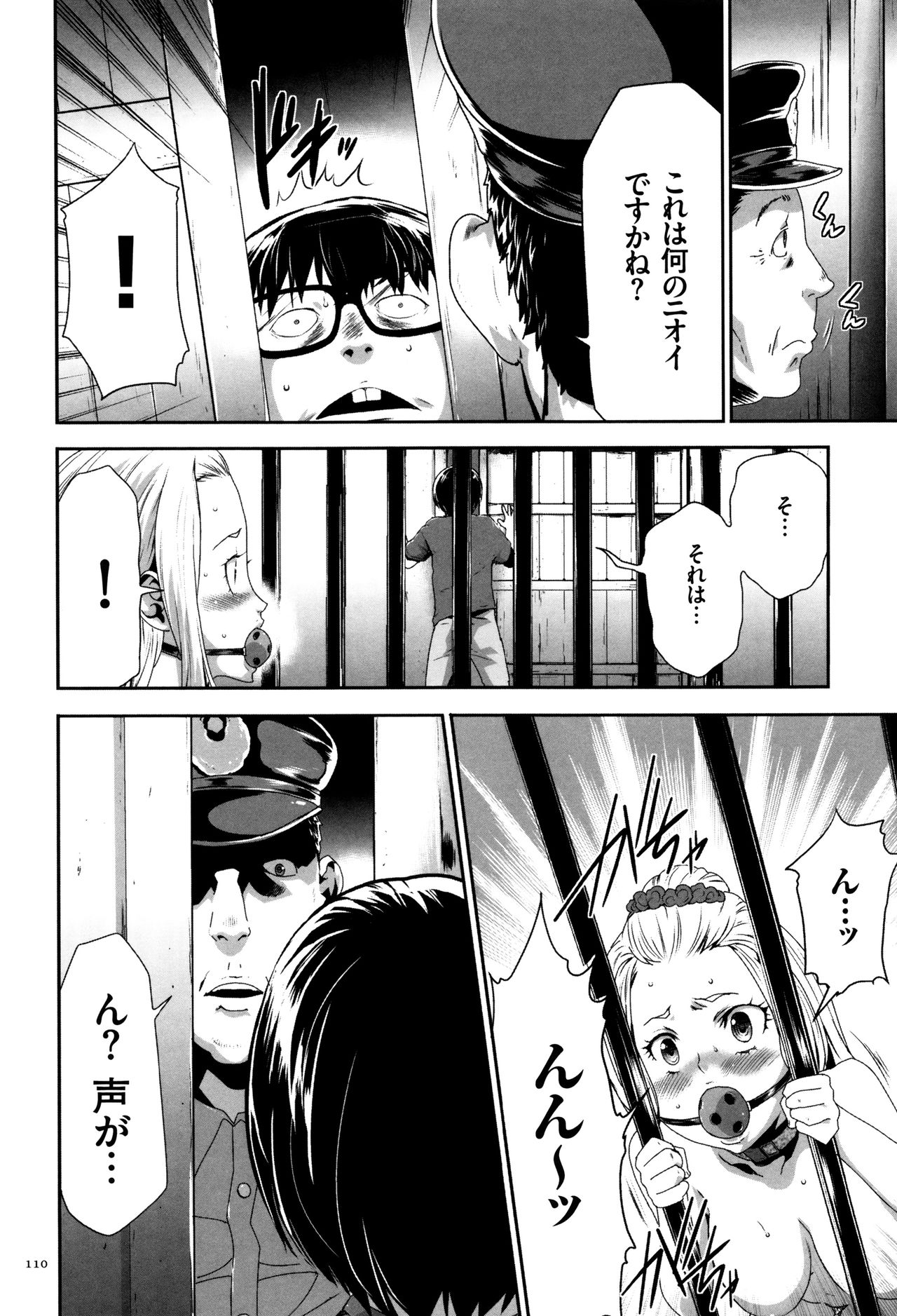 [香月りお] JK完全飼育マニュアル + イラストカード