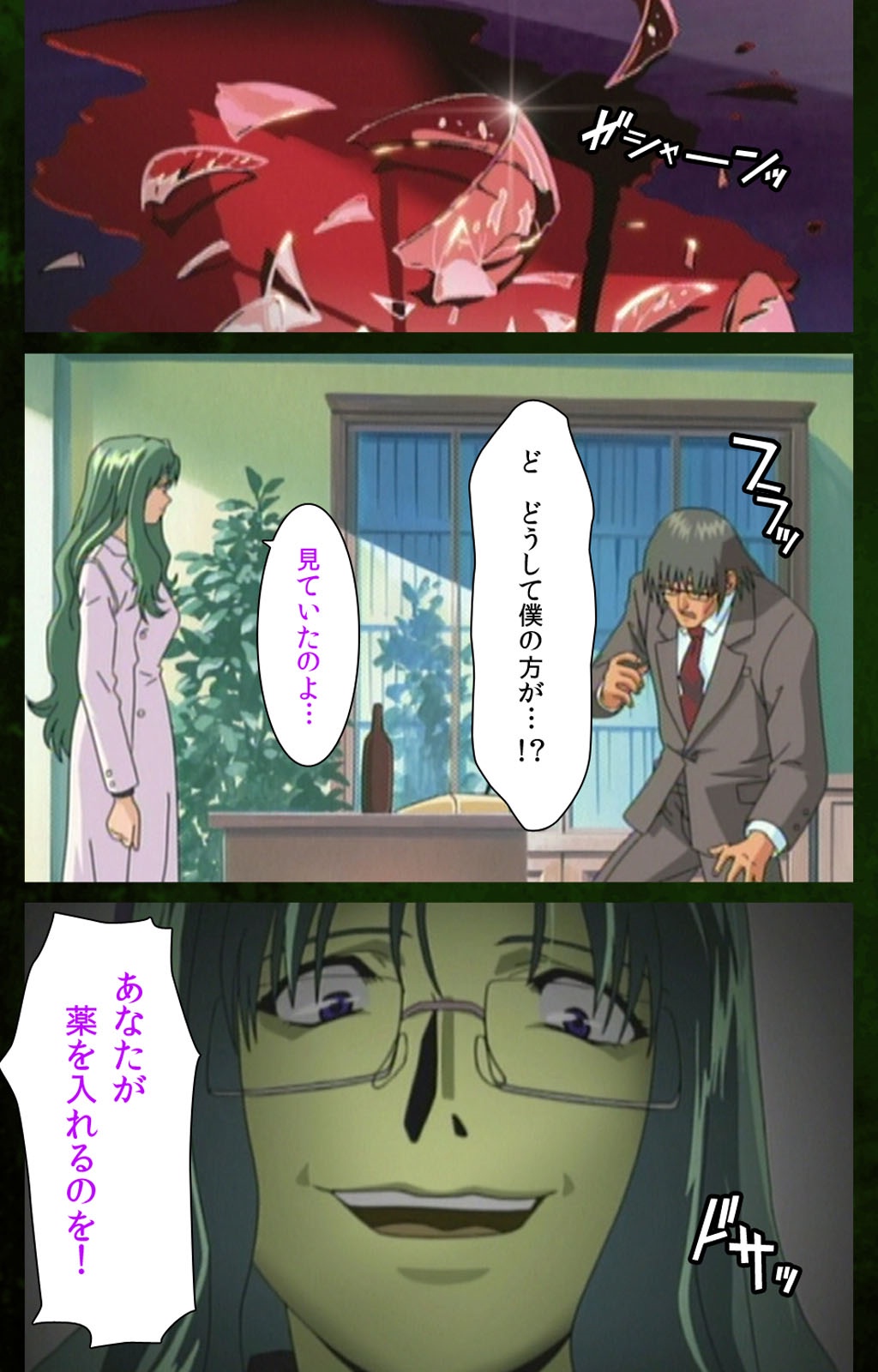 [ミンク] 【フルカラー成人版】 夜勤病棟 Karte.5 Complete版 [DL版]