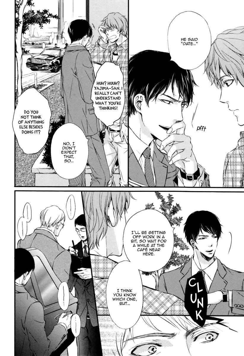 [碧本さり] 彼の焦燥と恋について [英訳]