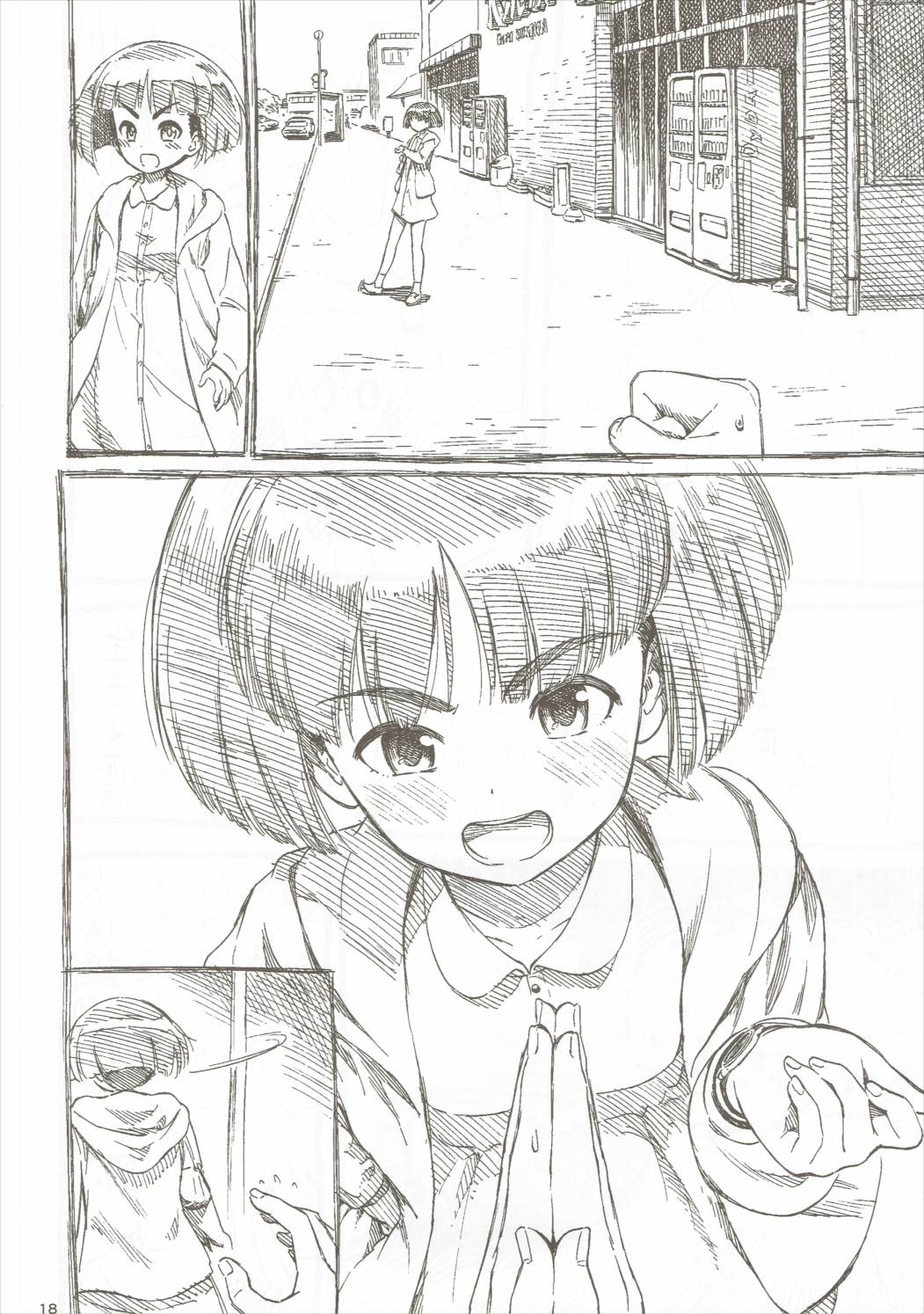 (ぱんっあ☆ふぉー！8) [サークル灼熱 (砂漠)] そど子ォォッ!!お××こさせろォッ (ガールズ&パンツァー)