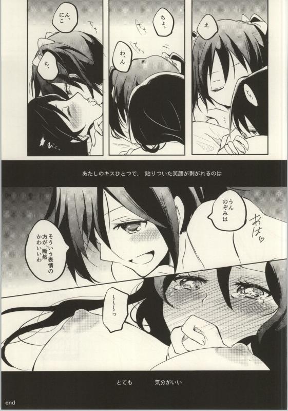 (C86) [よろず (よろず)] レズライブ! ~2ndLesson~! (ラブライブ!)