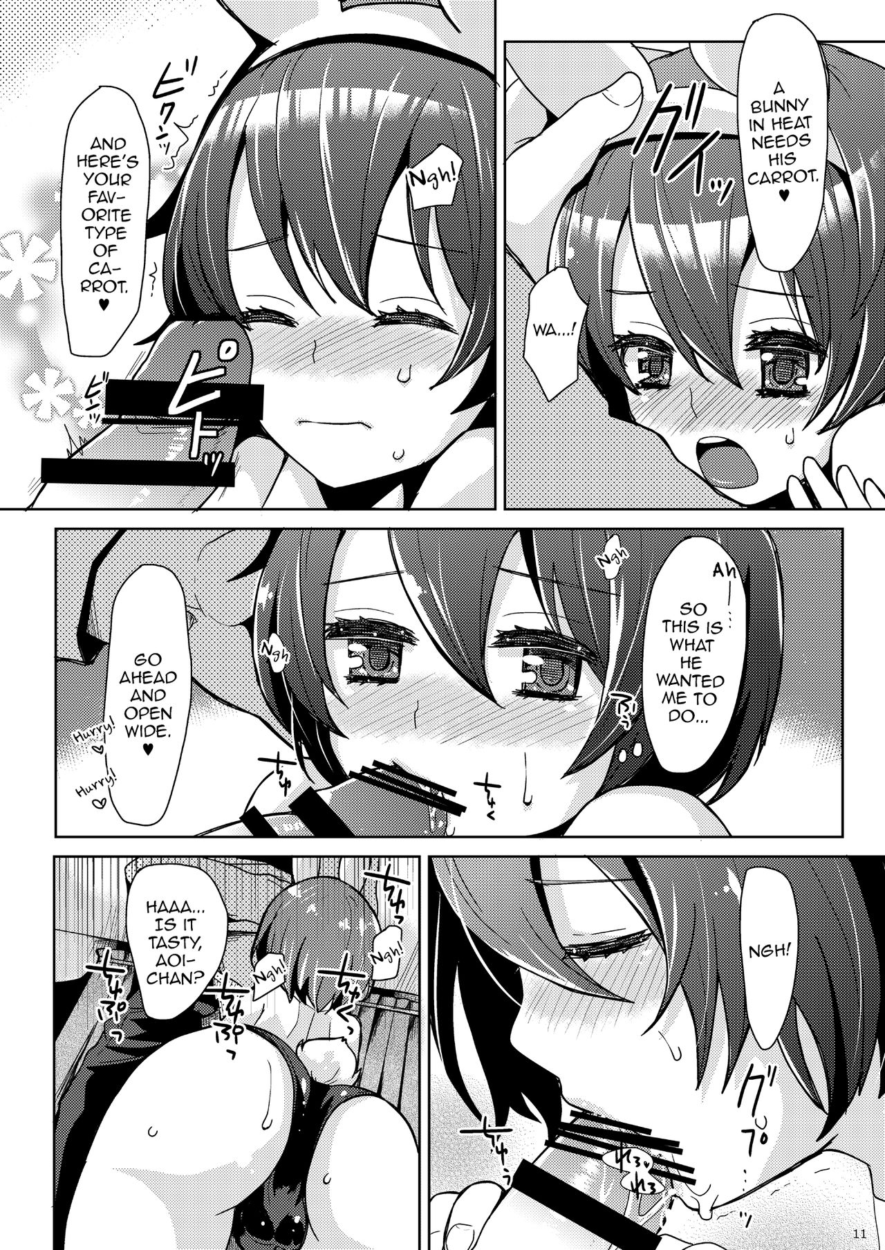 [P-ME (坂井リンゴ)] けいちゃんはお兄ちゃんのともだち [英訳] [DL版]