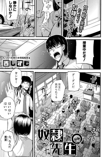 【西静】DoS女子会