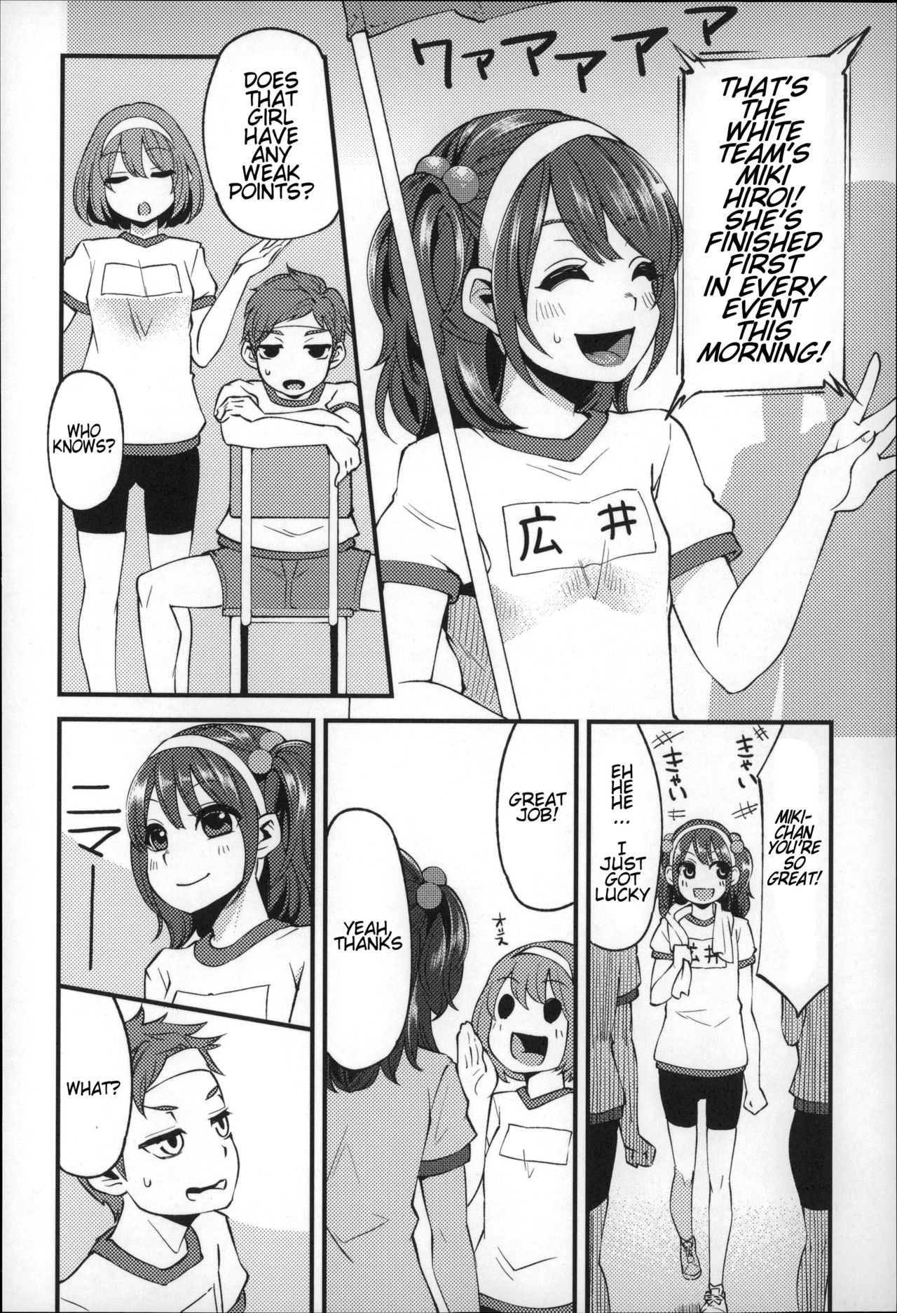 [はなうな] 大地にたどり着くまでに [英訳]