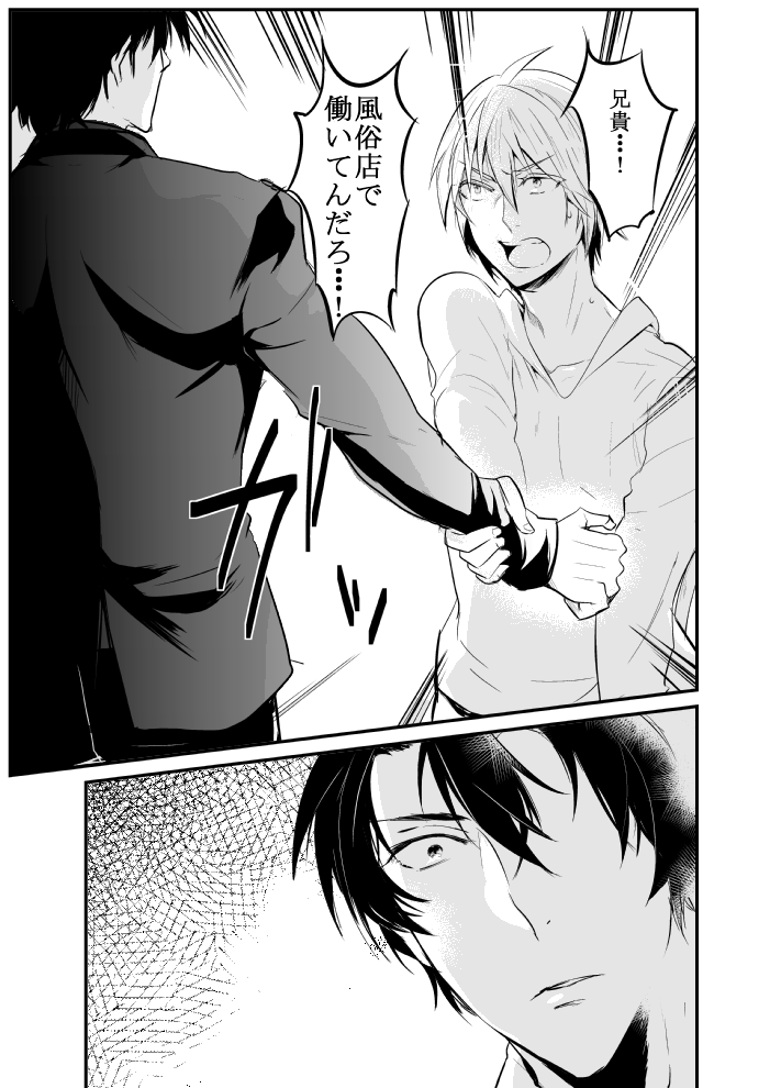 [中川リィナ] 〇尻