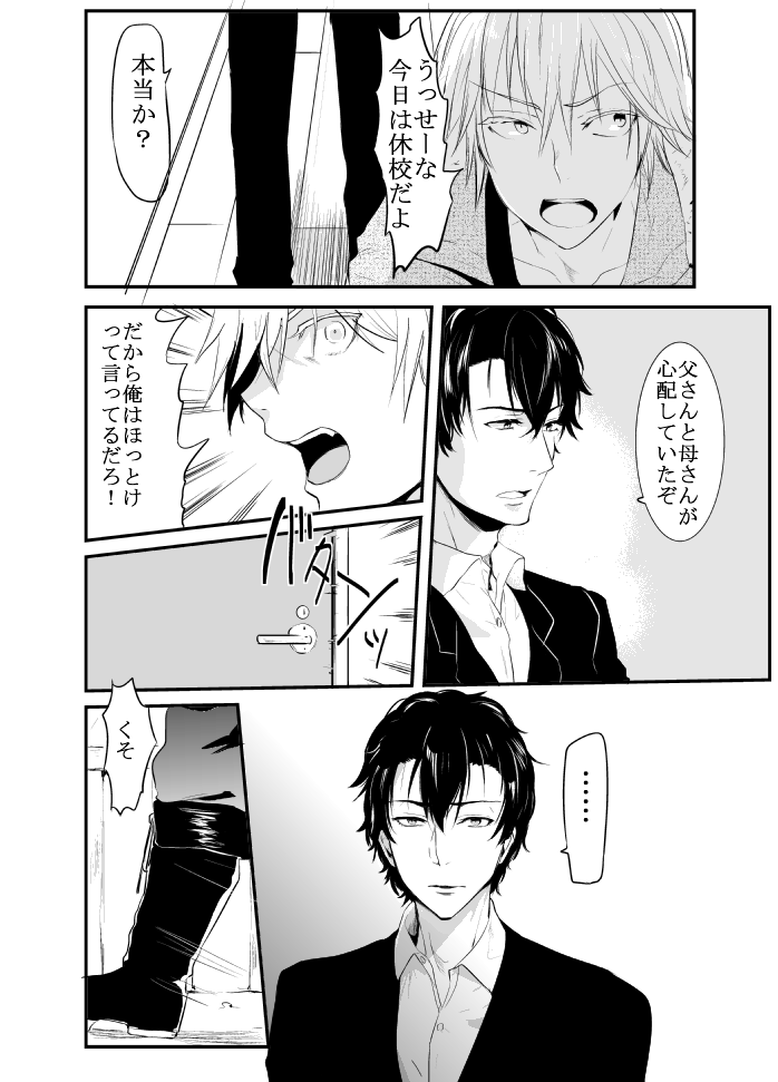 [中川リィナ] 〇尻