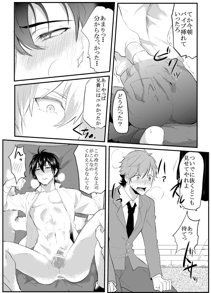 [中川リィナ] 〇尻