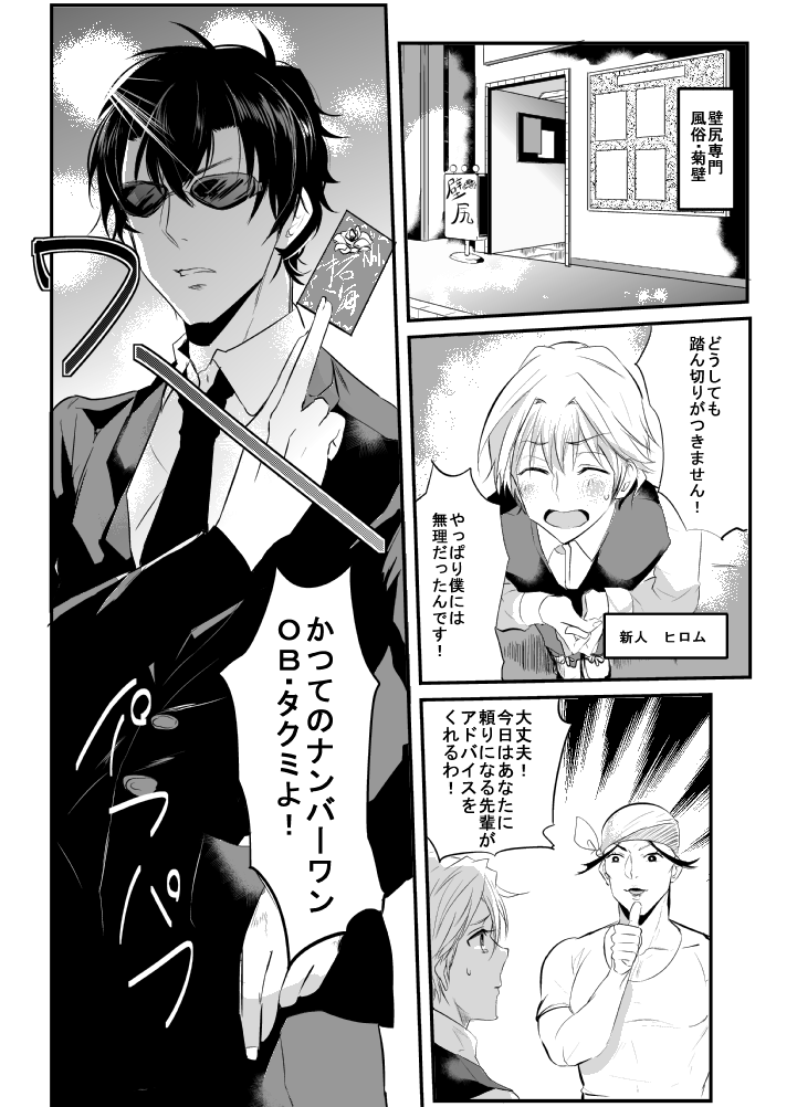 [中川リィナ] 〇尻