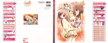 Canvas セピア色のモチーフ ビジュアルファンブック