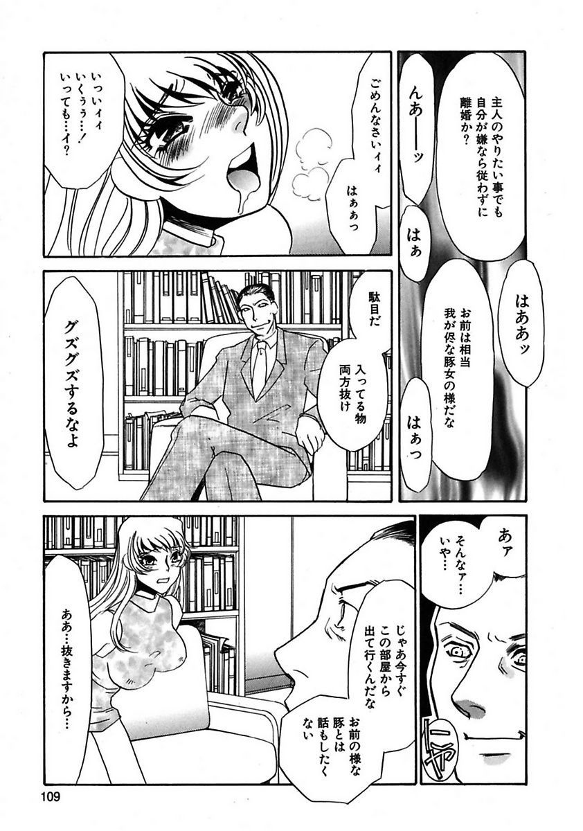 [海野やよい] この女調教済み! [DL版]