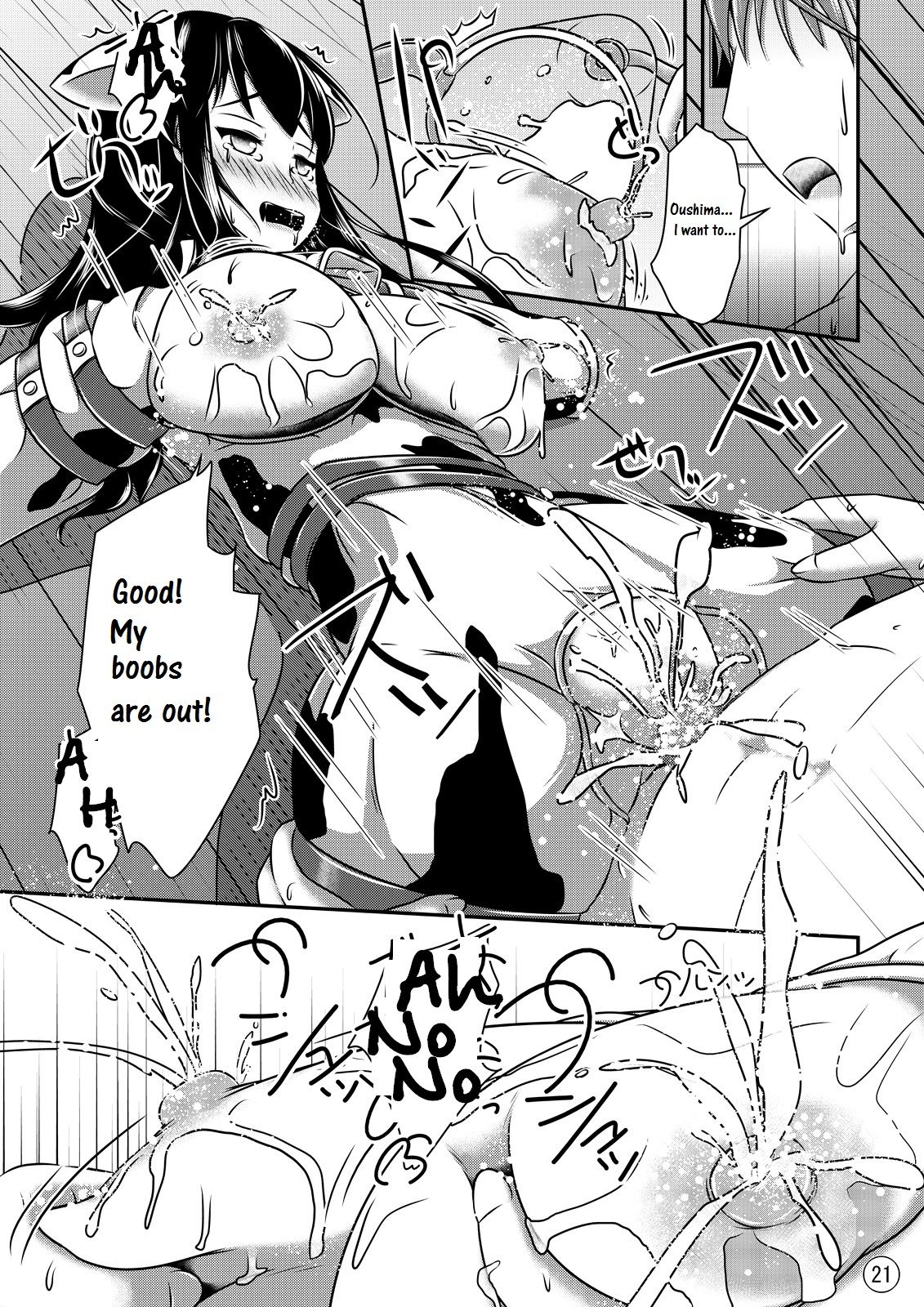 [しろいしのしの (篠田一宏)] Maniac Mansion [英訳] [DL版]