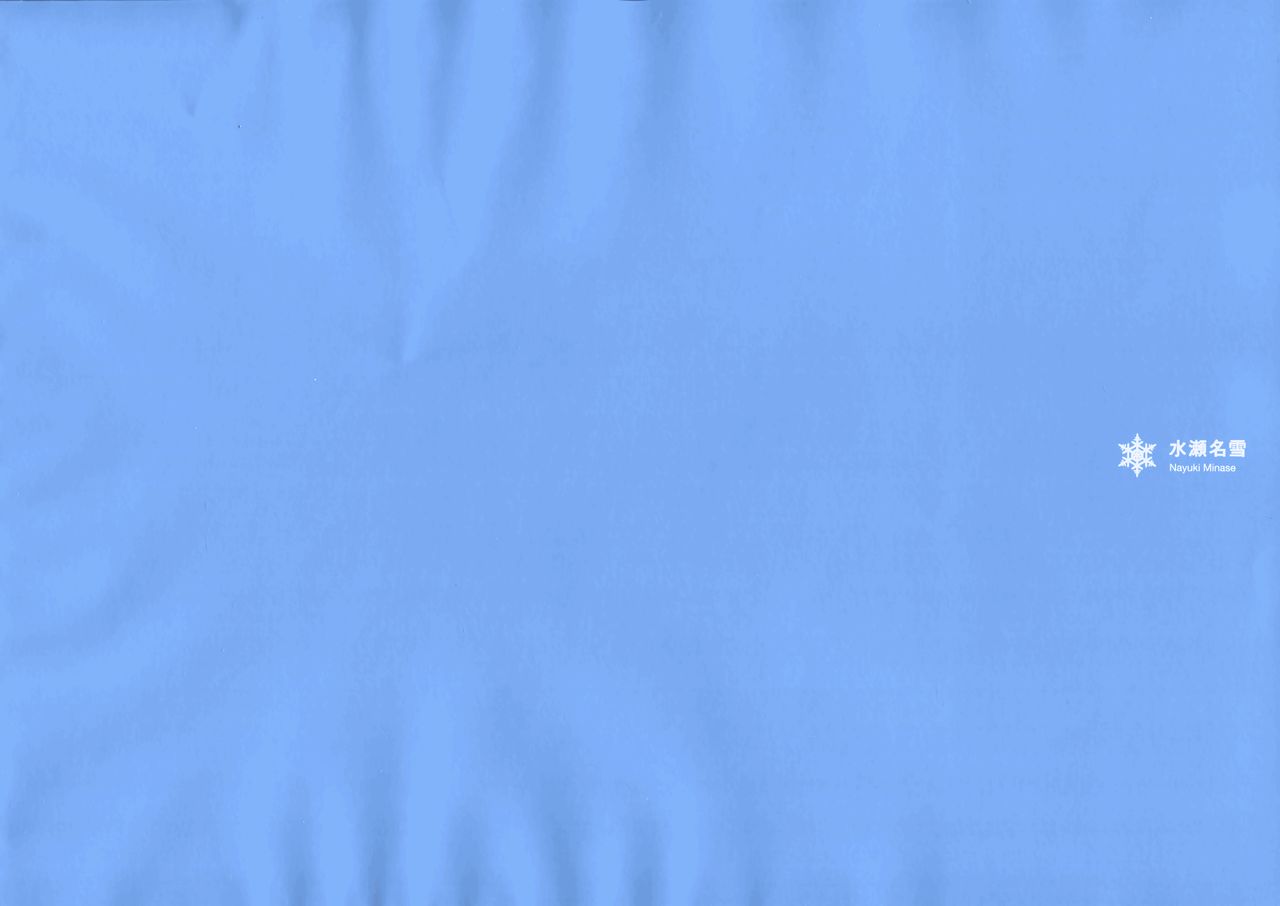 カノン 公式原画・設定資料集