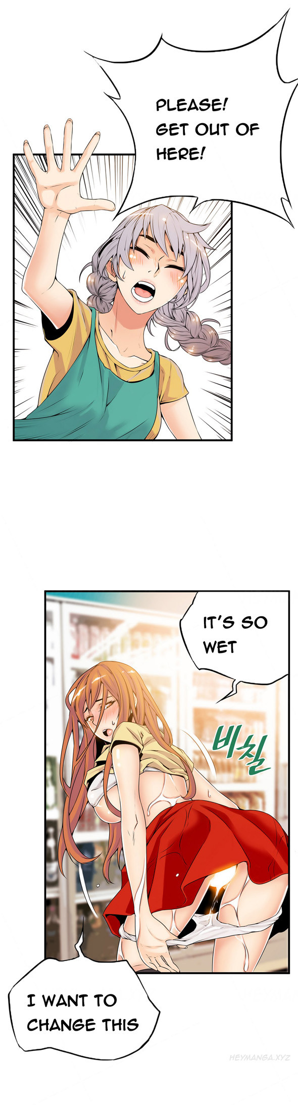 [ギュオ]死んだろくでなしCh.0-14（英語）（進行中）