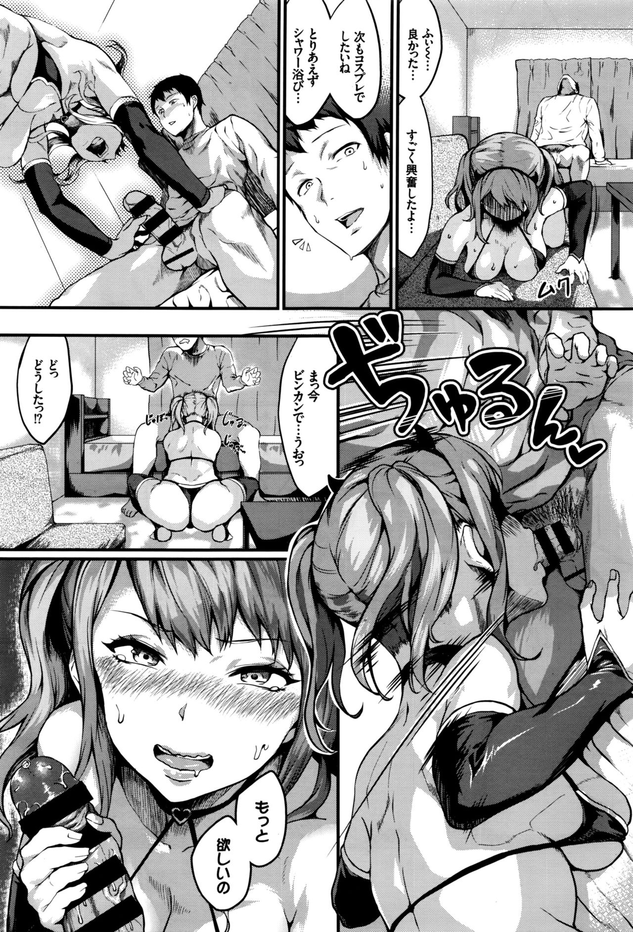 COMIC BAVEL 2016年10月号