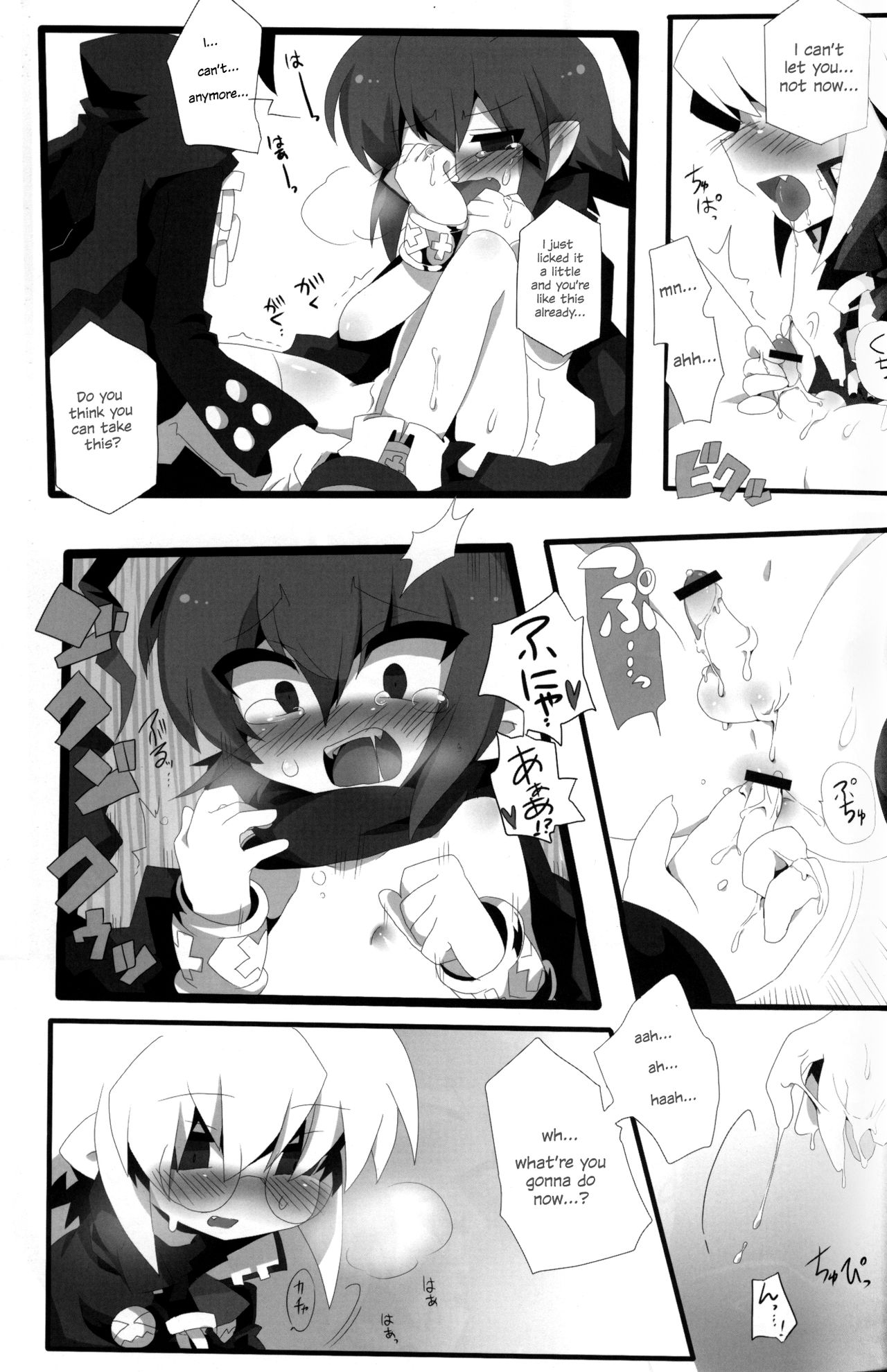 (C79) [えきらび、きなこもち (よろず)] Carrot Pudding (魔界戦記ディスガイア3) [英訳]
