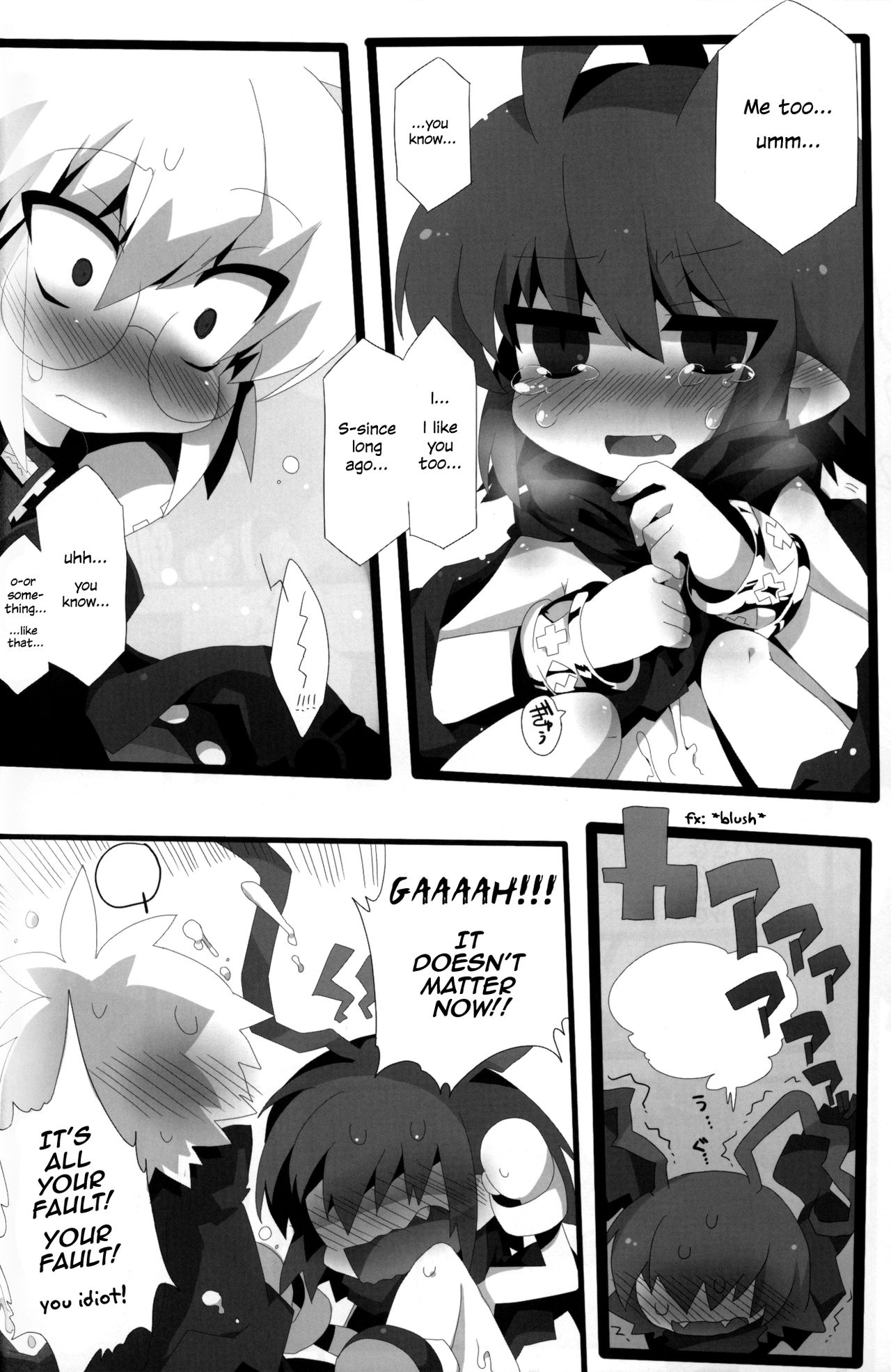 (C79) [えきらび、きなこもち (よろず)] Carrot Pudding (魔界戦記ディスガイア3) [英訳]