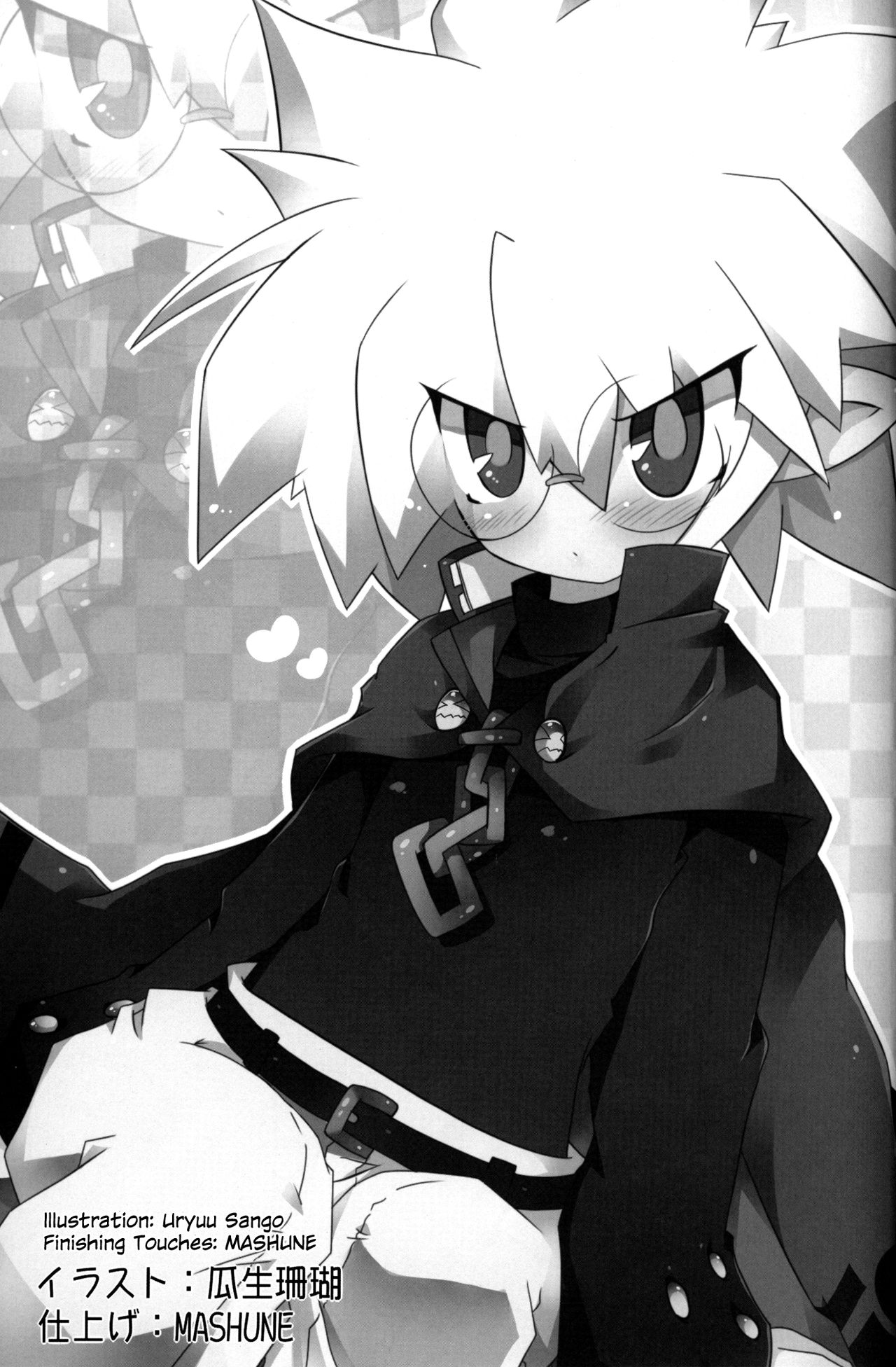 (C79) [えきらび、きなこもち (よろず)] Carrot Pudding (魔界戦記ディスガイア3) [英訳]