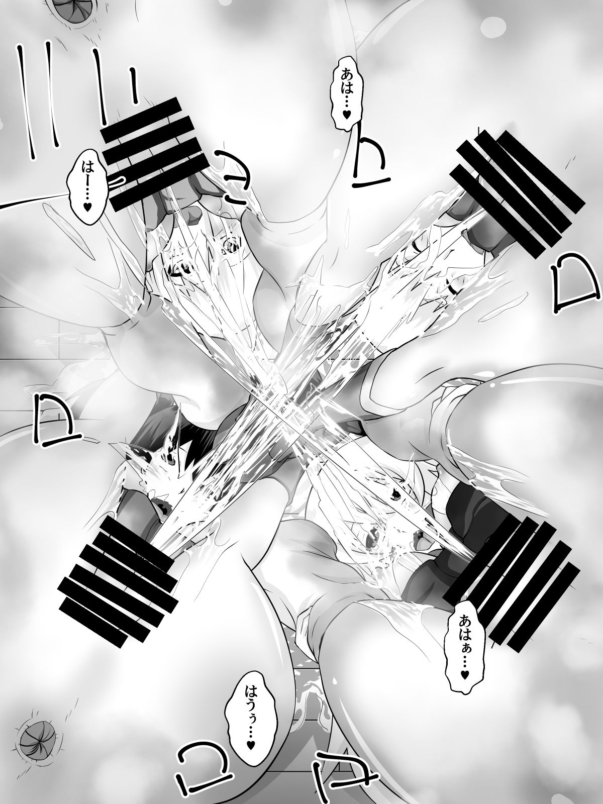 [ダイニング] 奴隷学園～屈服させられた最強の女～