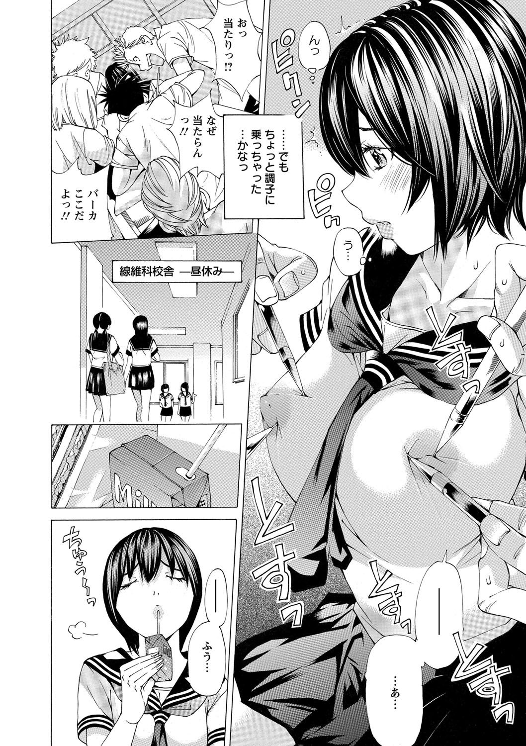 [野原ひろみ] 愛玩哀奴 [DL版]