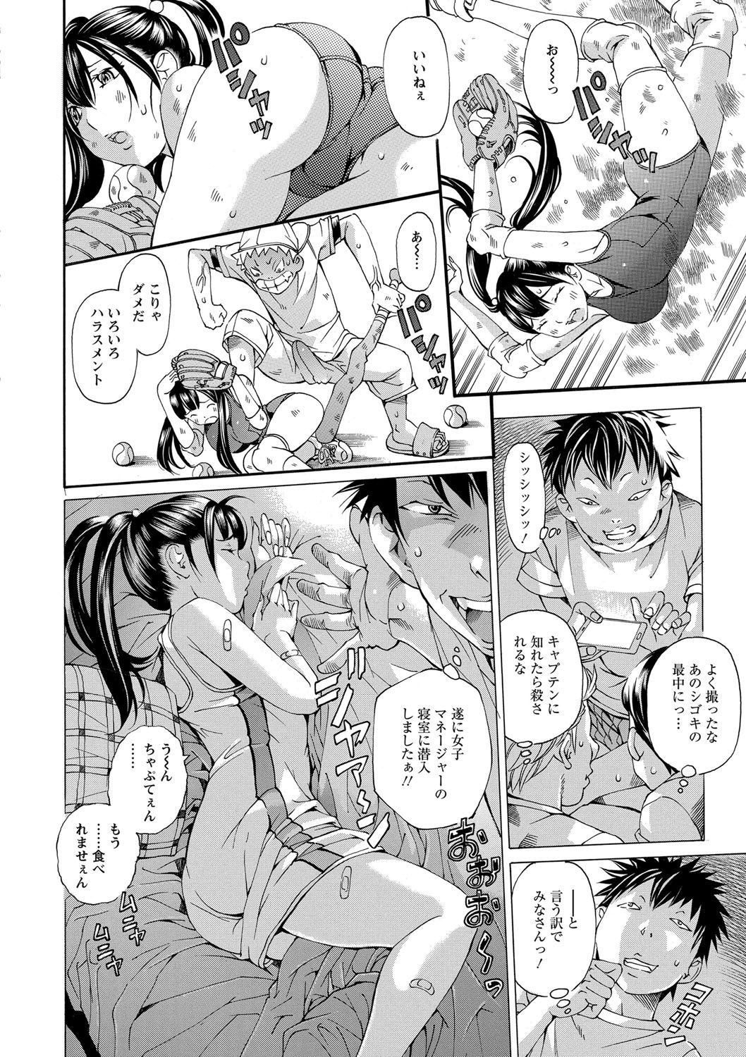 [野原ひろみ] 愛玩哀奴 [DL版]