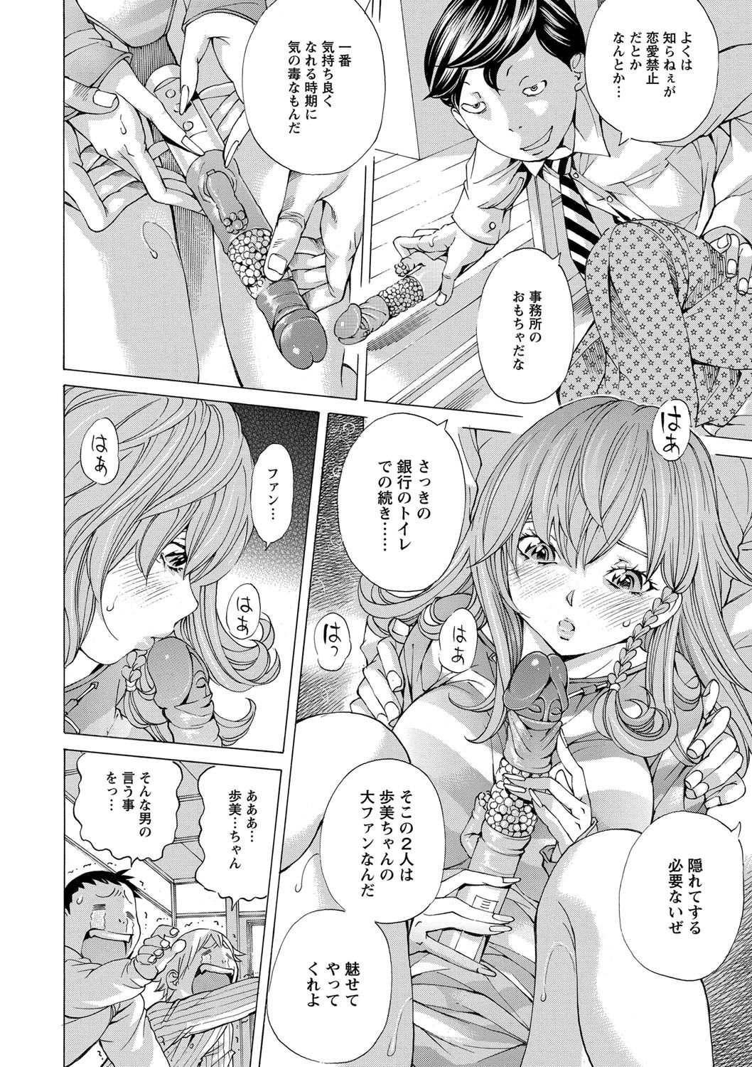 [野原ひろみ] 愛玩哀奴 [DL版]