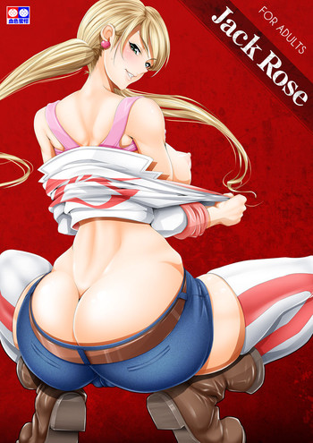 [血色蜜柑 (庵ズ、ume)] JACK ROSE (機動戦士ガンダム 鉄血のオルフェンズ) [DL版]