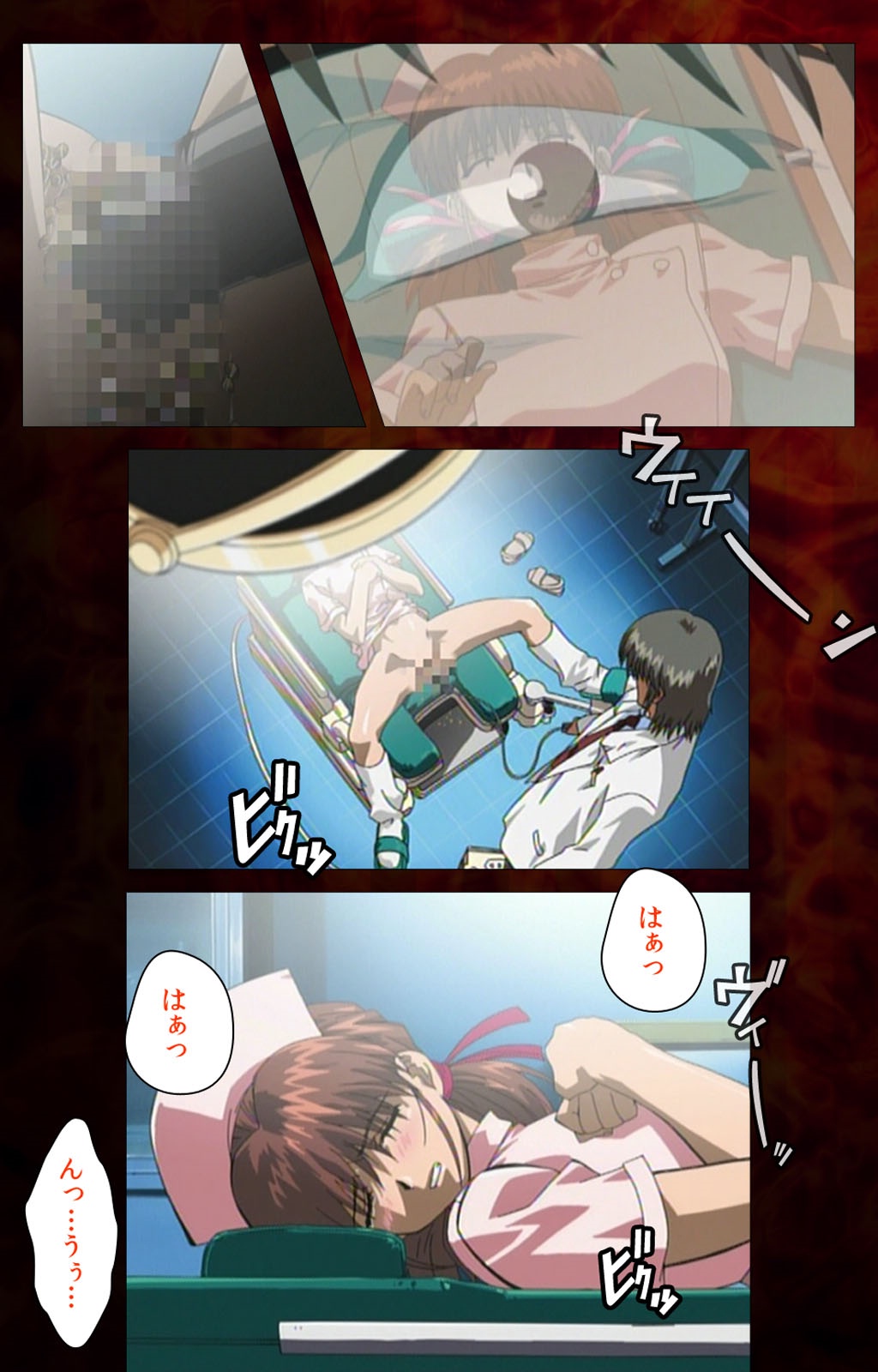 [ミンク] 【フルカラー成人版】 夜勤病棟 Karte.4 Complete版 [DL版]