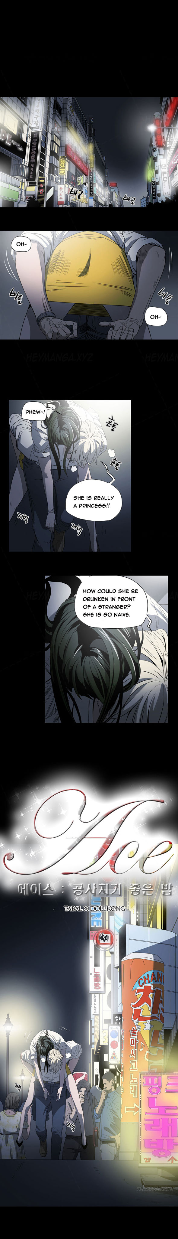 エースCh.1-13（英語）（継続中）