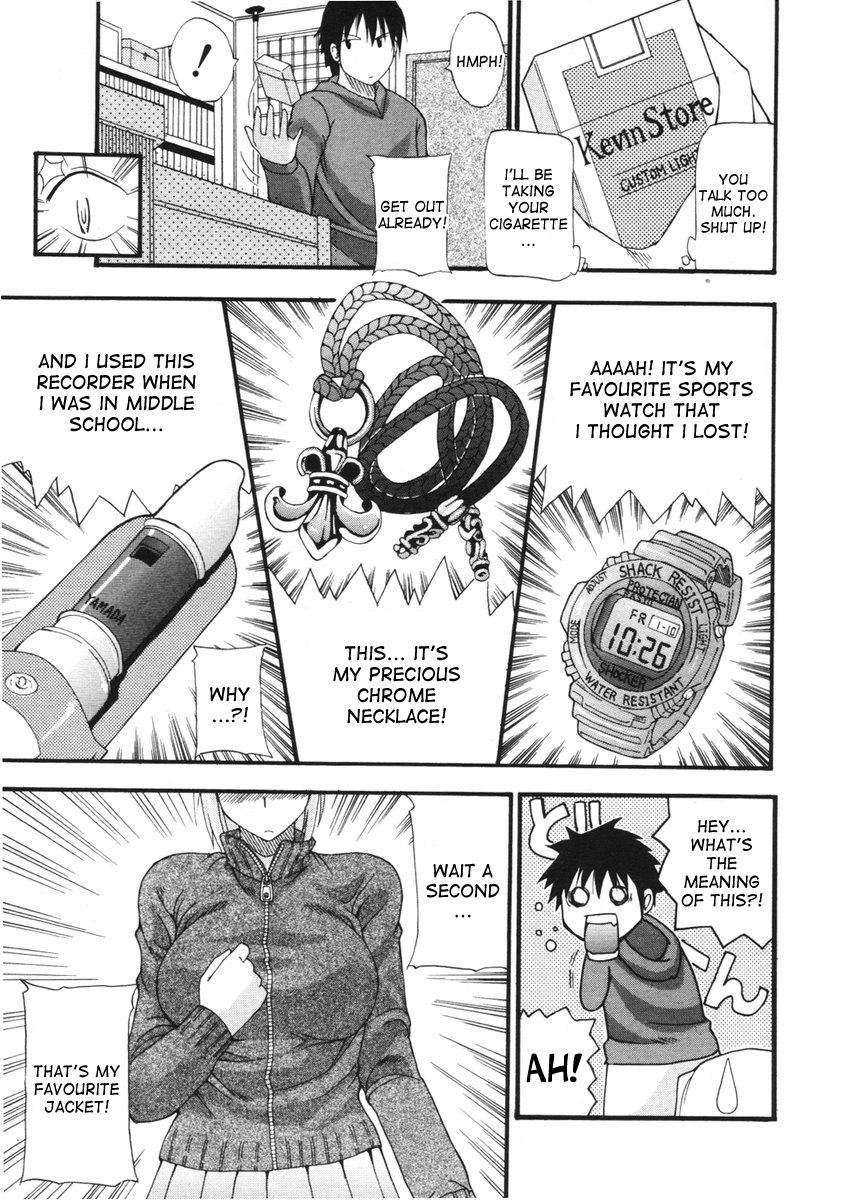 [及川慎夜] Devil may grin (COMIC ポプリクラブ 2006年2月号) [英訳]