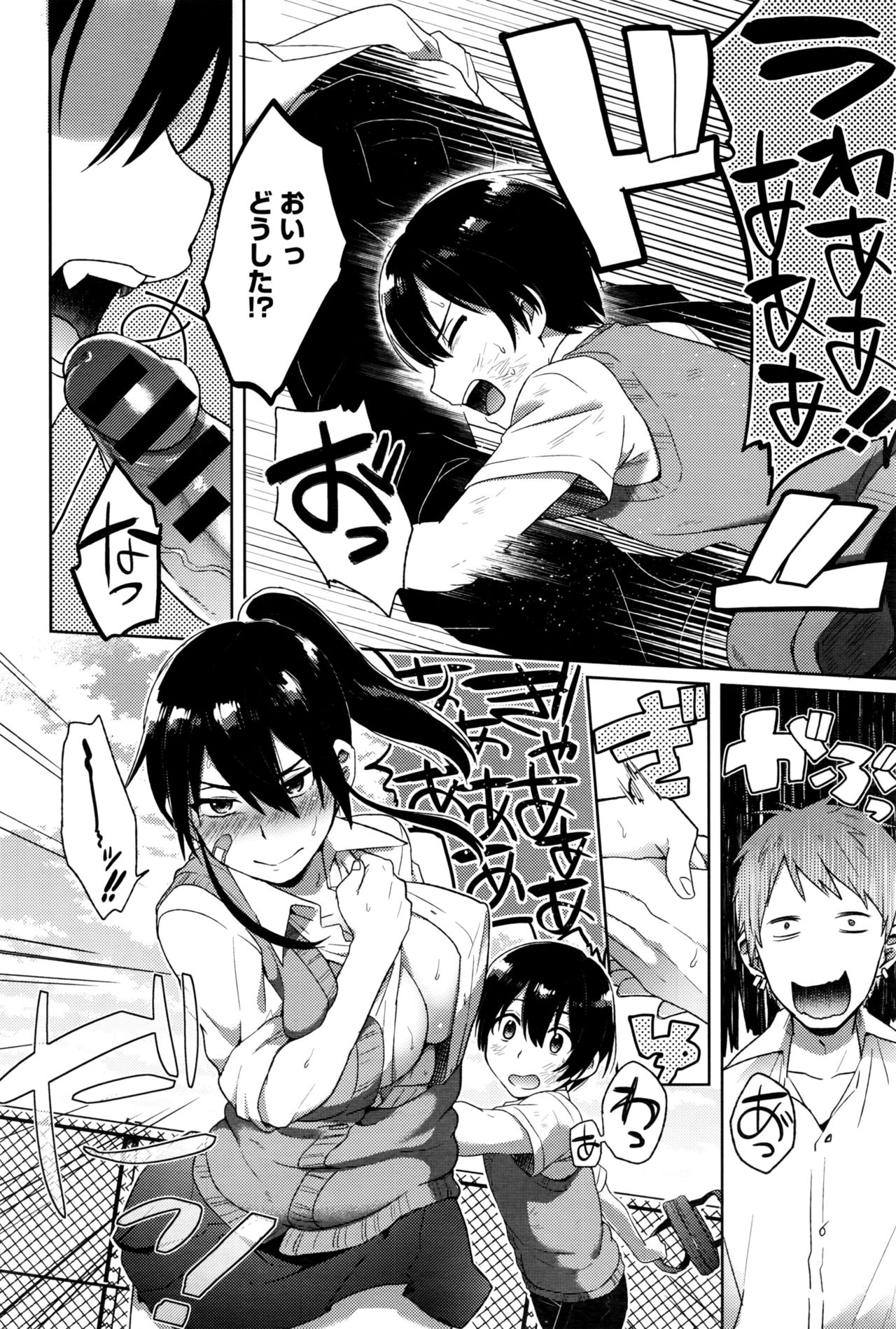 COMIC アンスリウム 2016年9月号