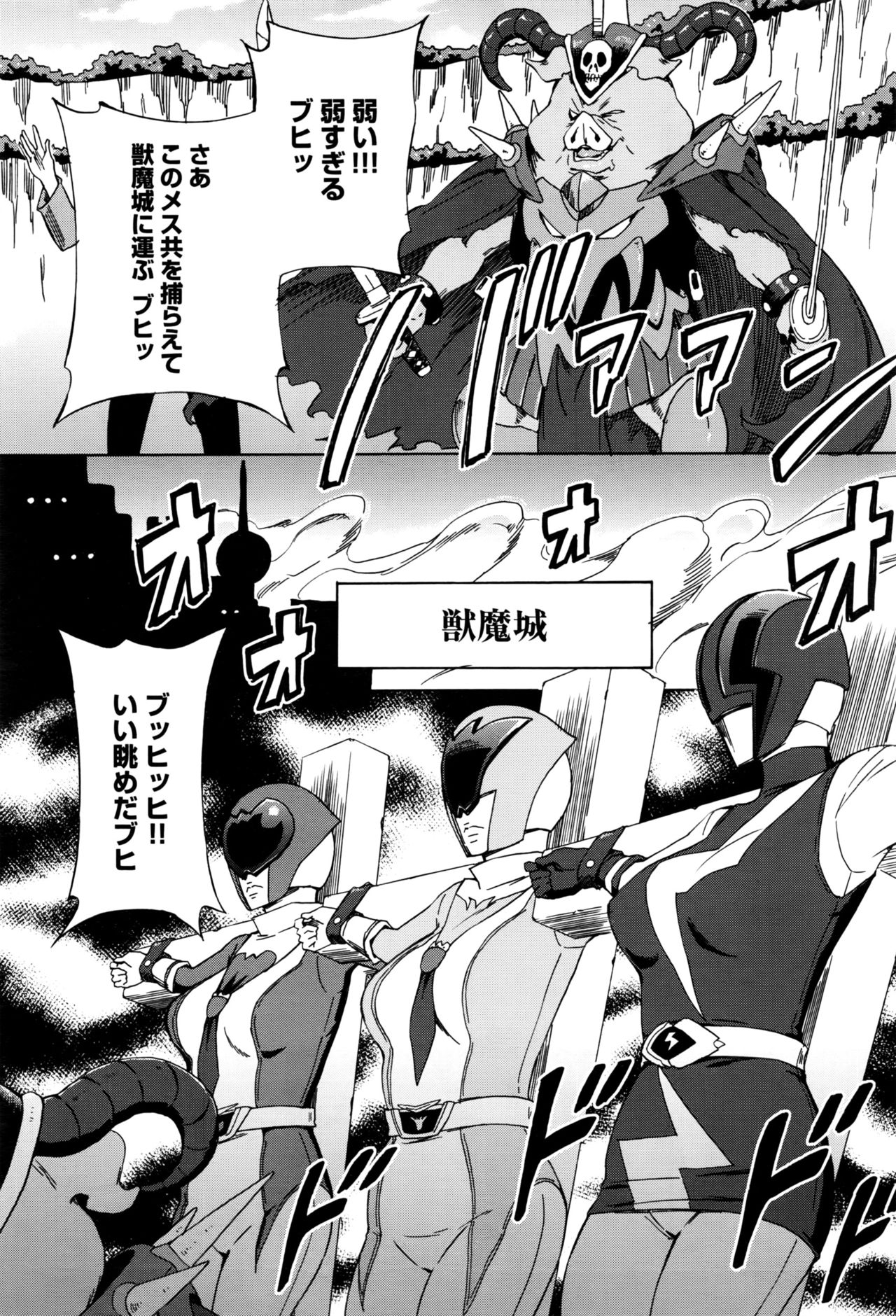 COMIC アンスリウム 2016年9月号