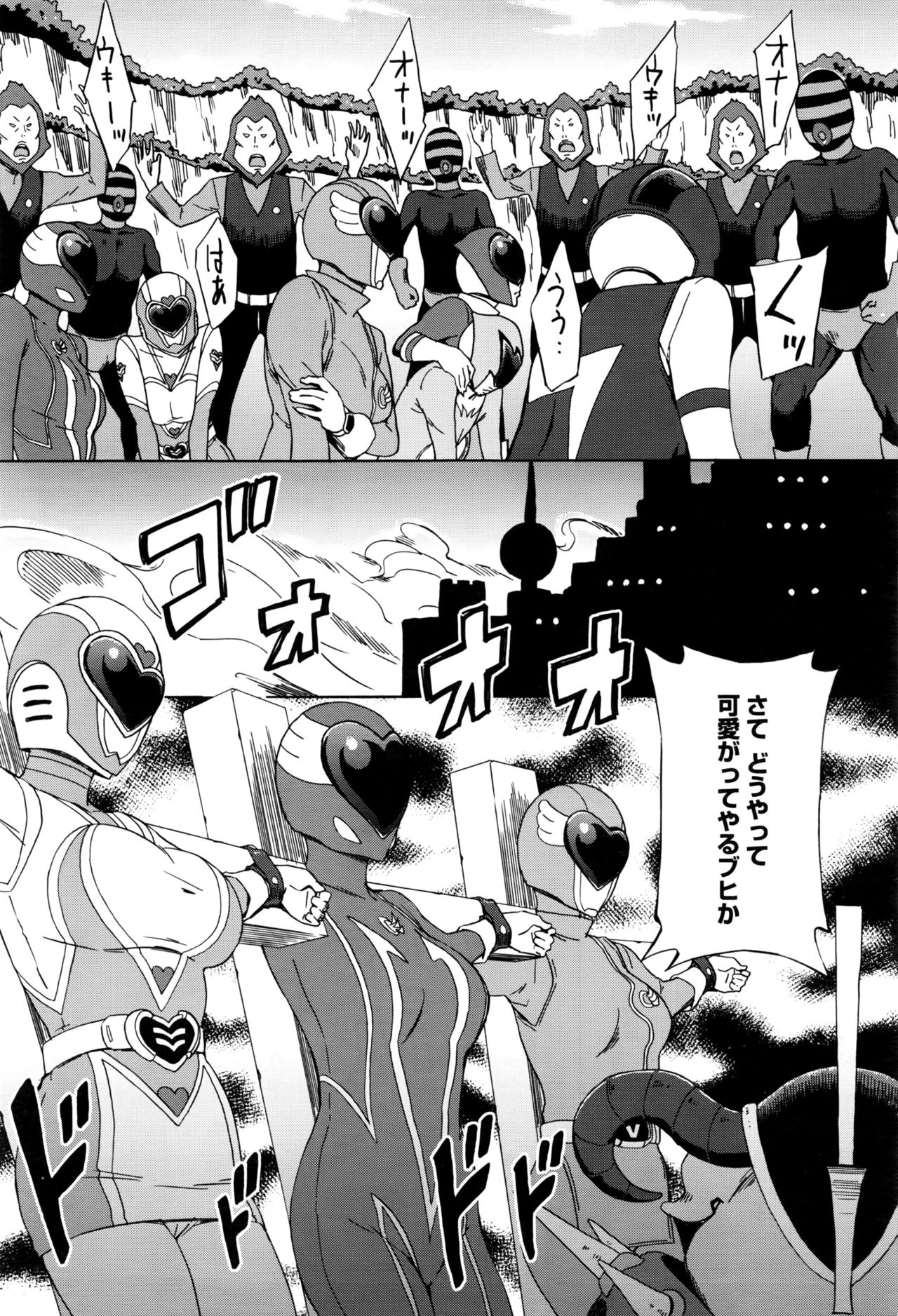 COMIC アンスリウム 2016年9月号