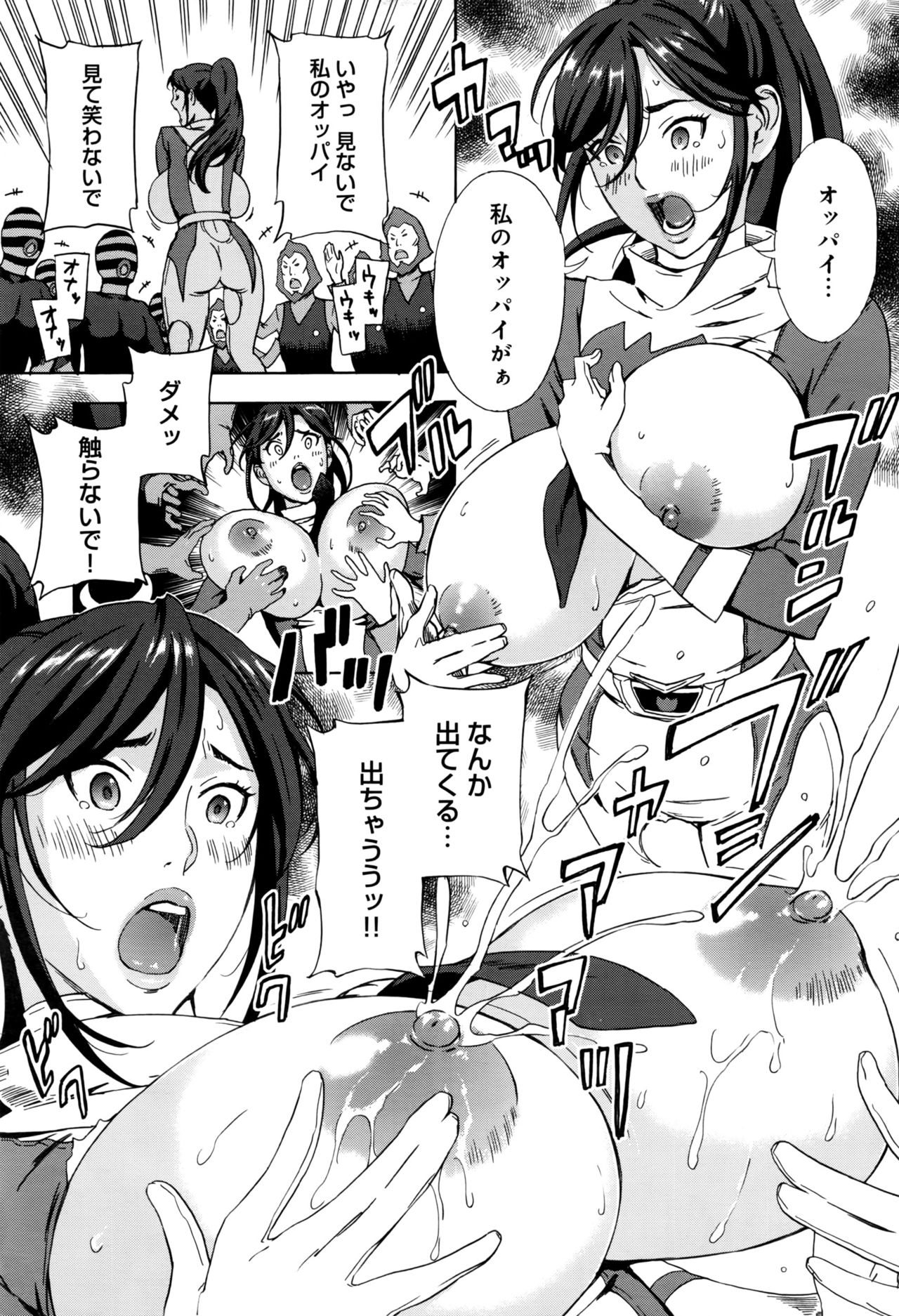 COMIC アンスリウム 2016年9月号