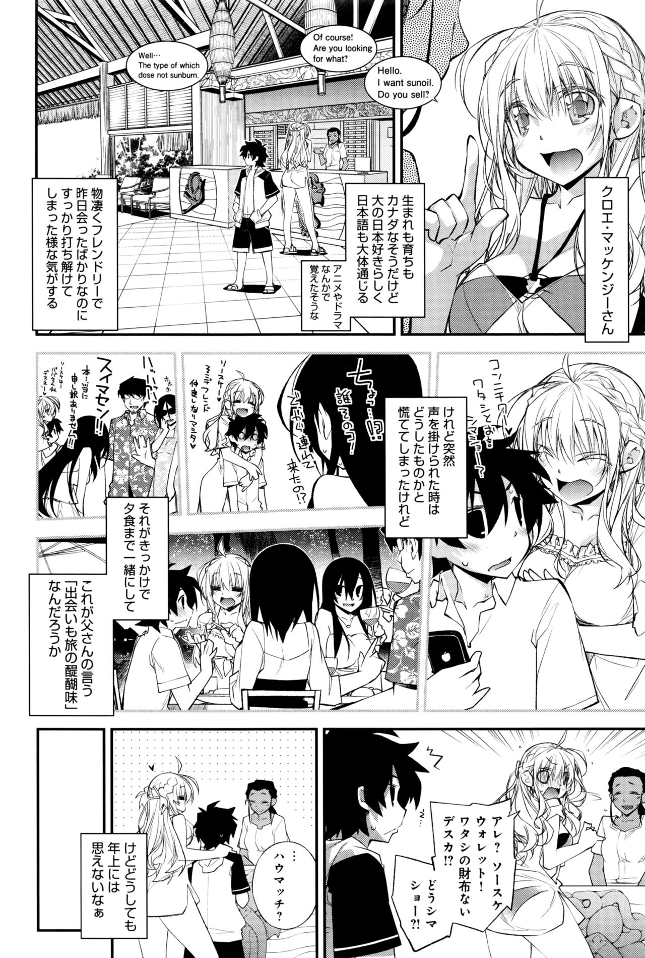 COMIC アンスリウム 2016年9月号