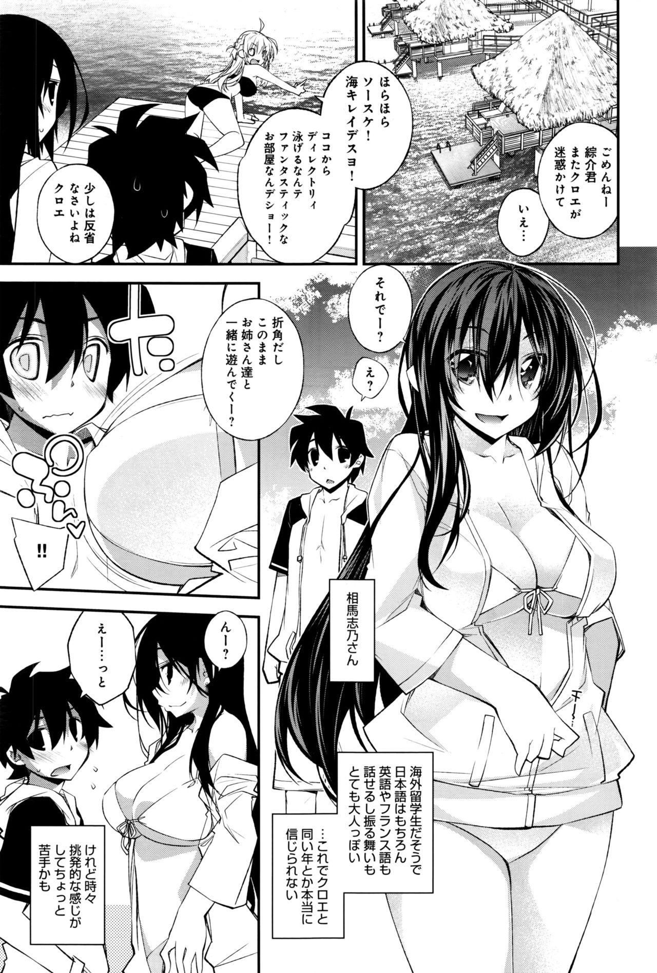 COMIC アンスリウム 2016年9月号