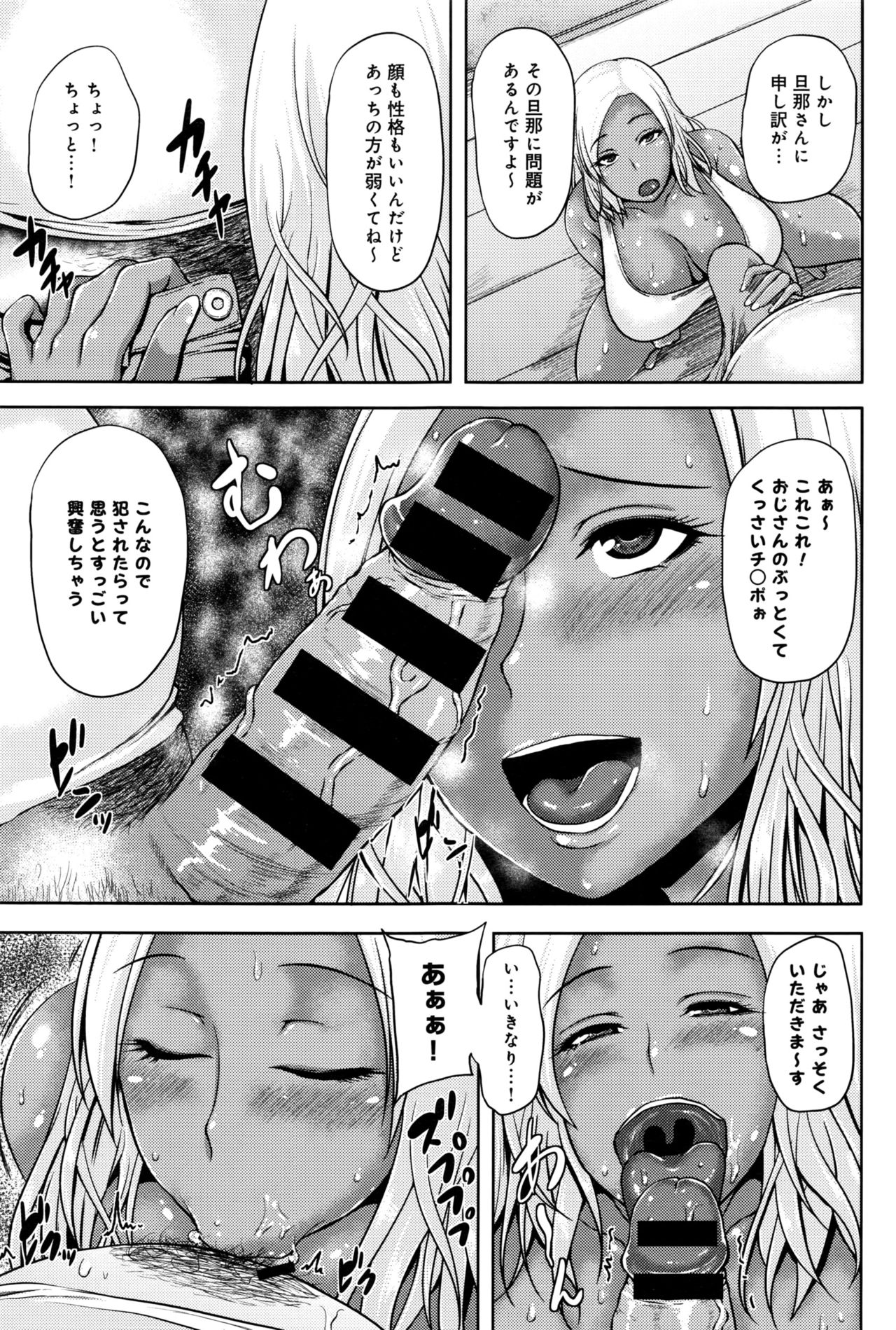 COMIC アンスリウム 2016年9月号