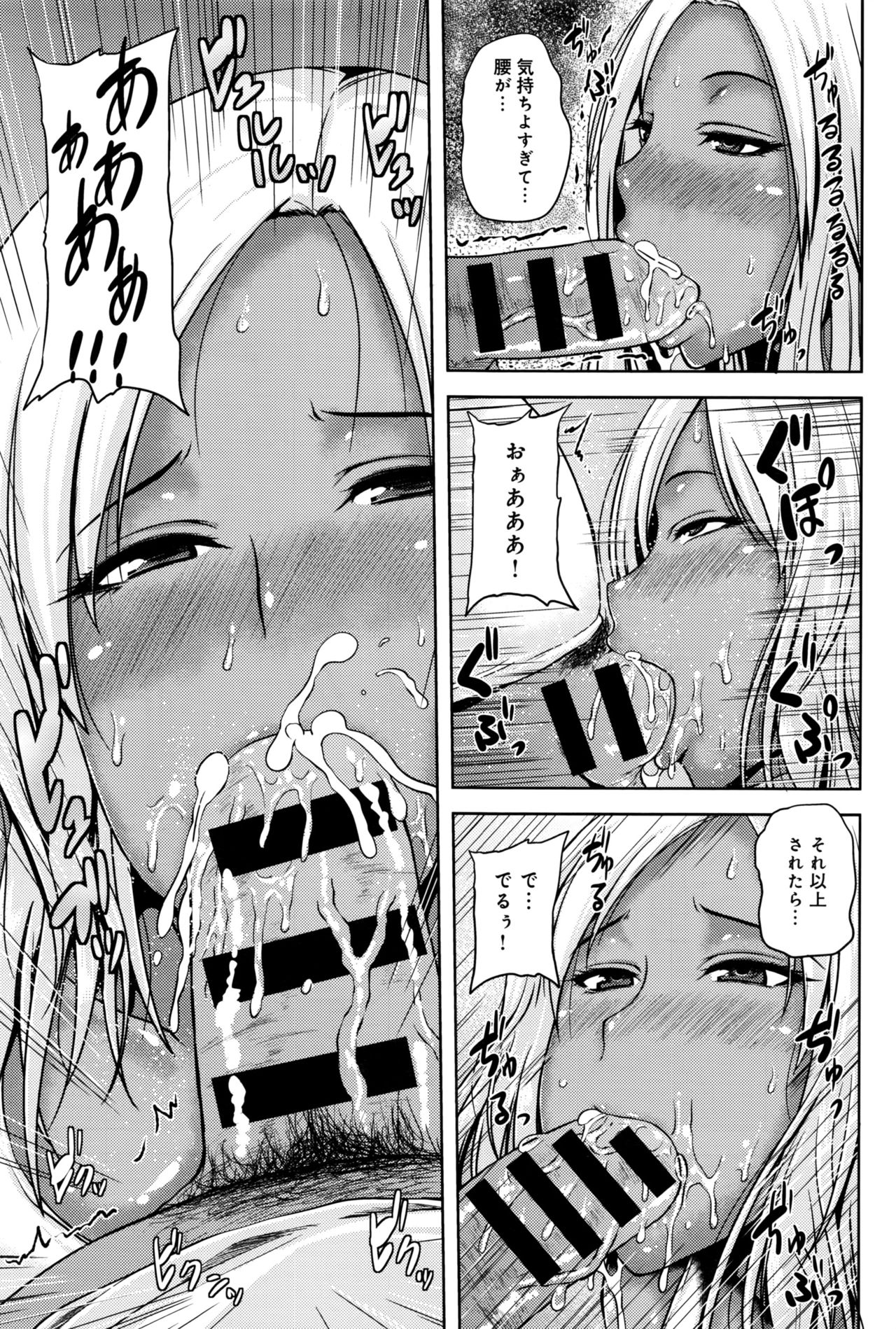 COMIC アンスリウム 2016年9月号