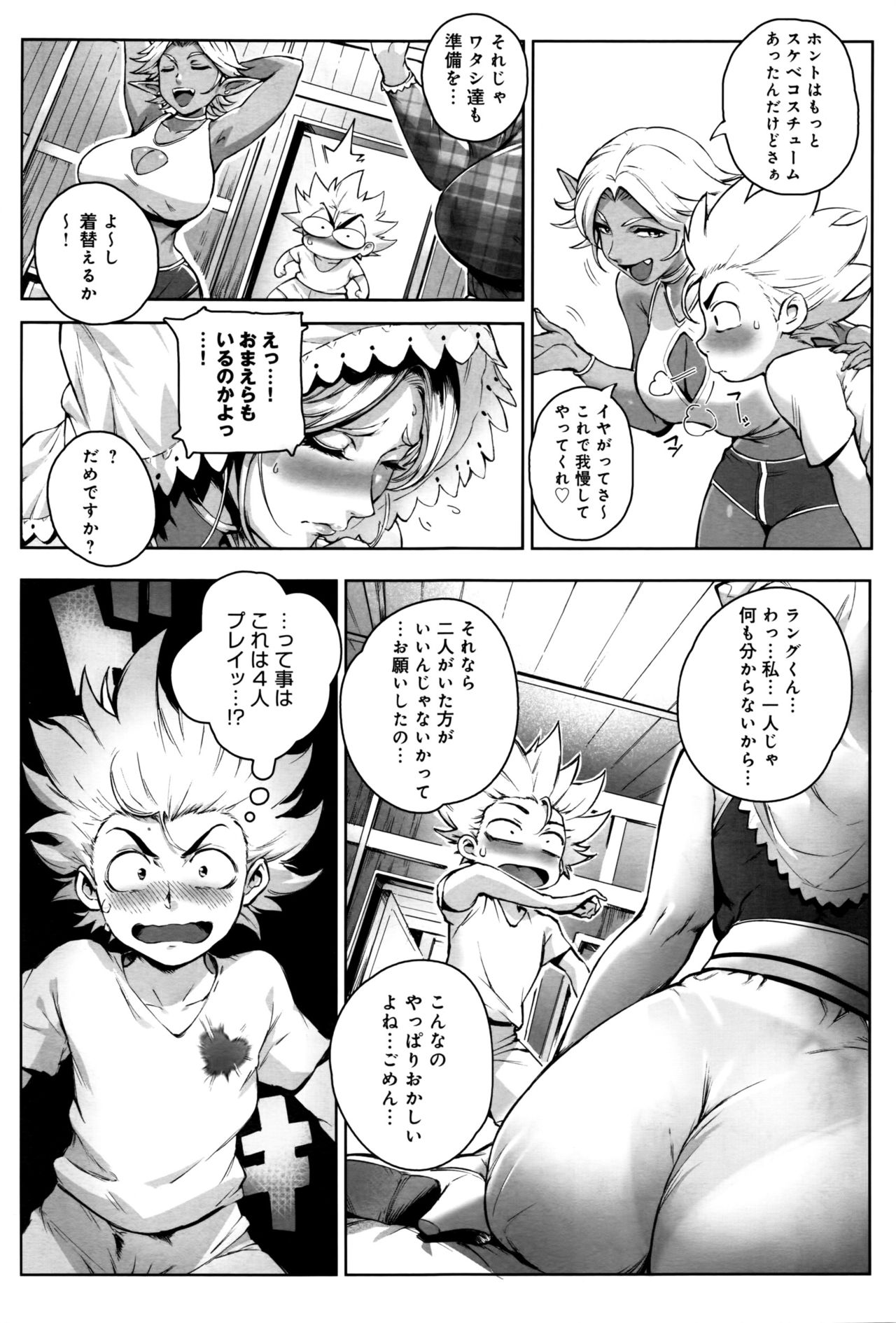 COMIC アンスリウム 2016年9月号