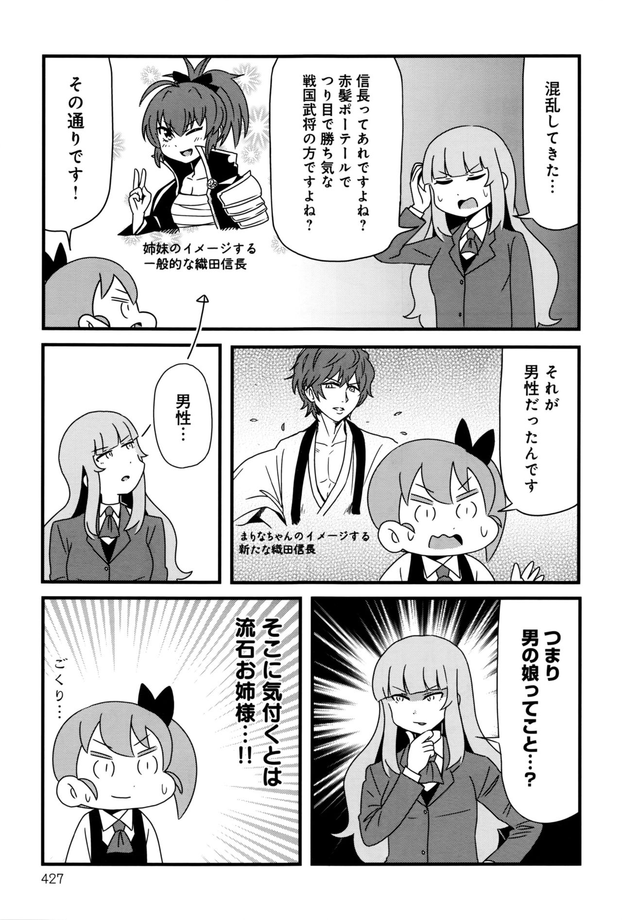 COMIC アンスリウム 2016年9月号