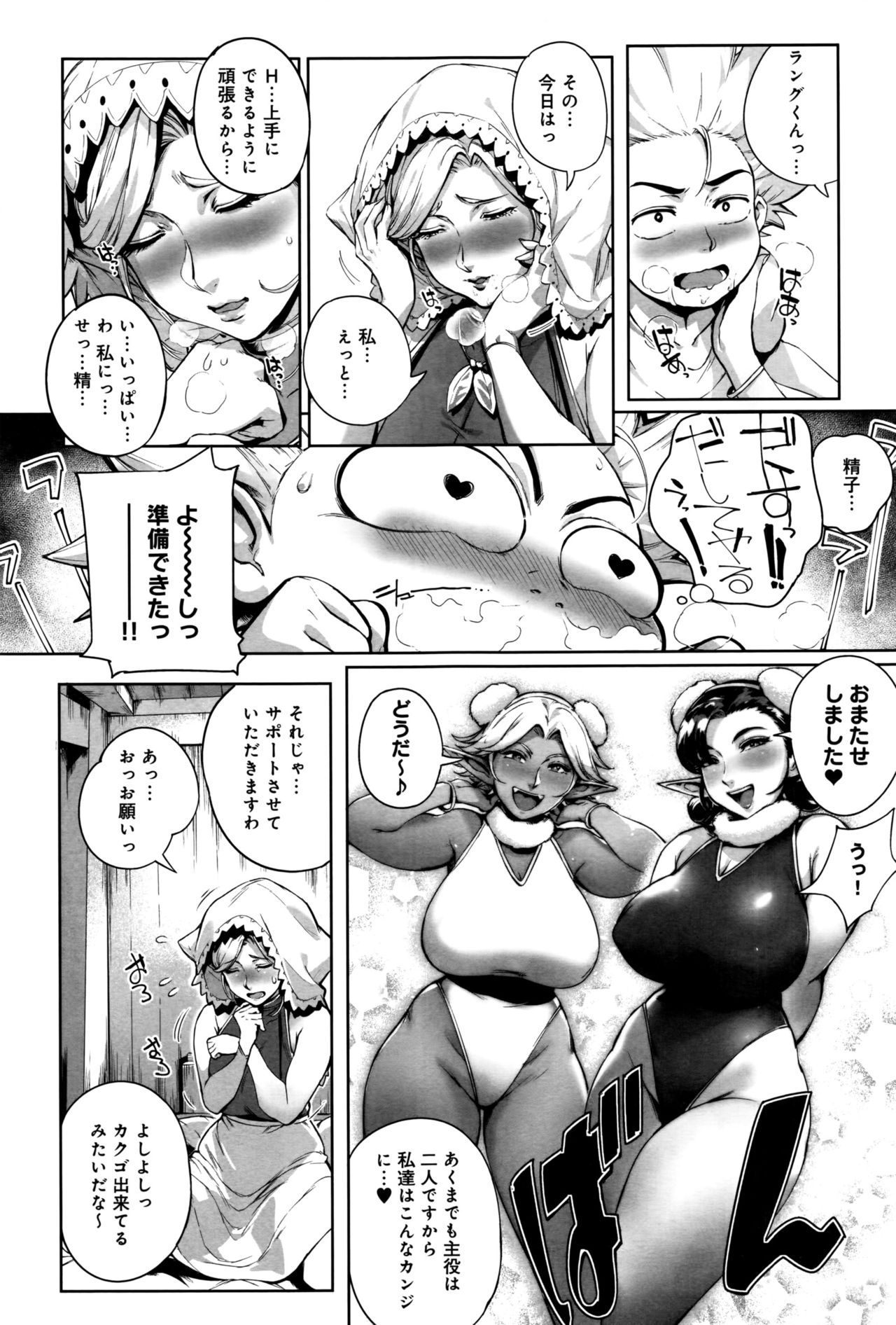 COMIC アンスリウム 2016年9月号